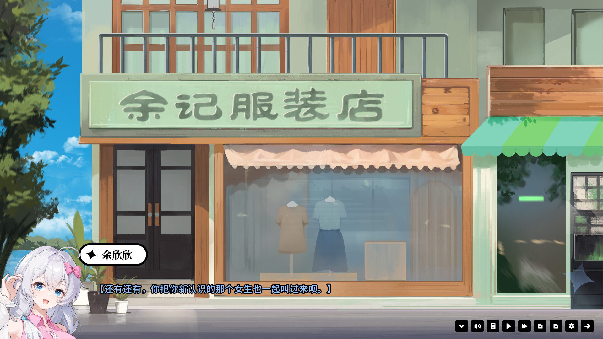 超时空怪盗 screenshot #4