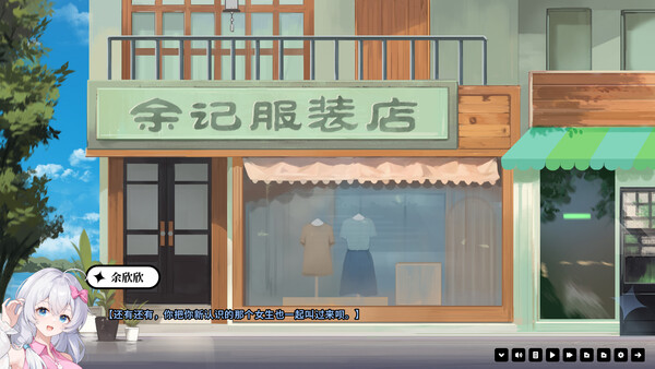 超时空怪盗 screenshot 4