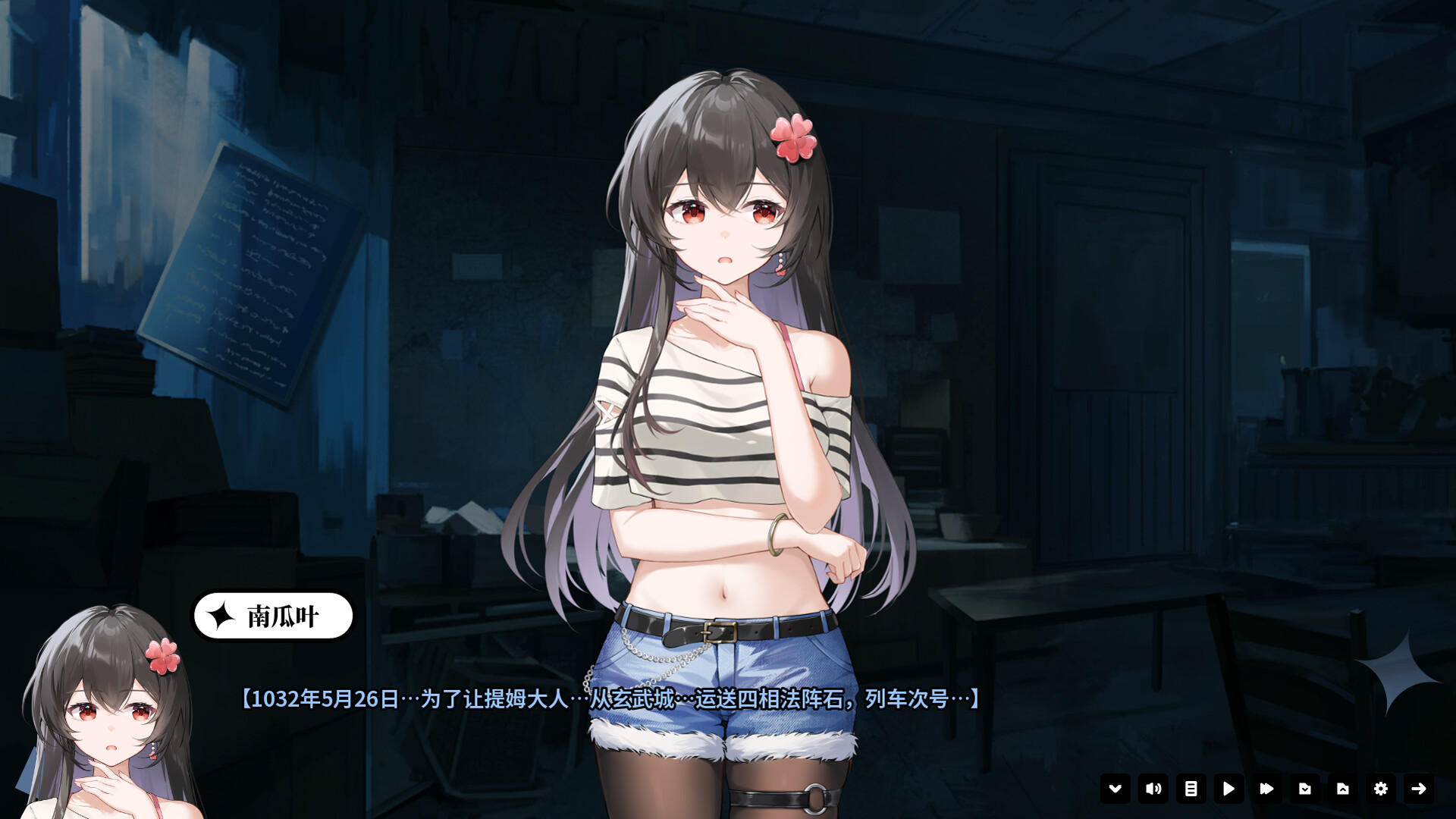 超时空怪盗 screenshot #9