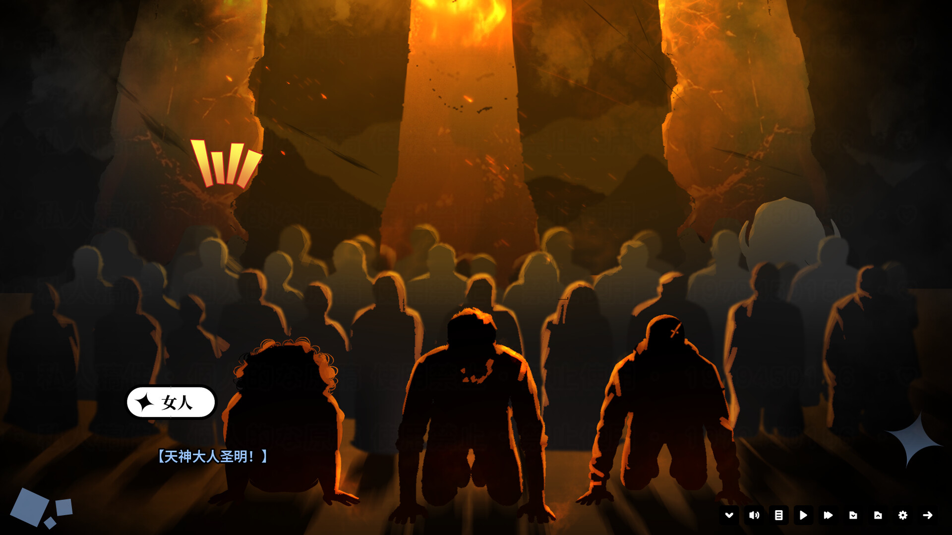 超时空怪盗 screenshot 6
