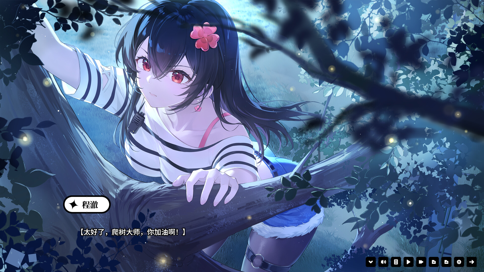 超时空怪盗 screenshot 7