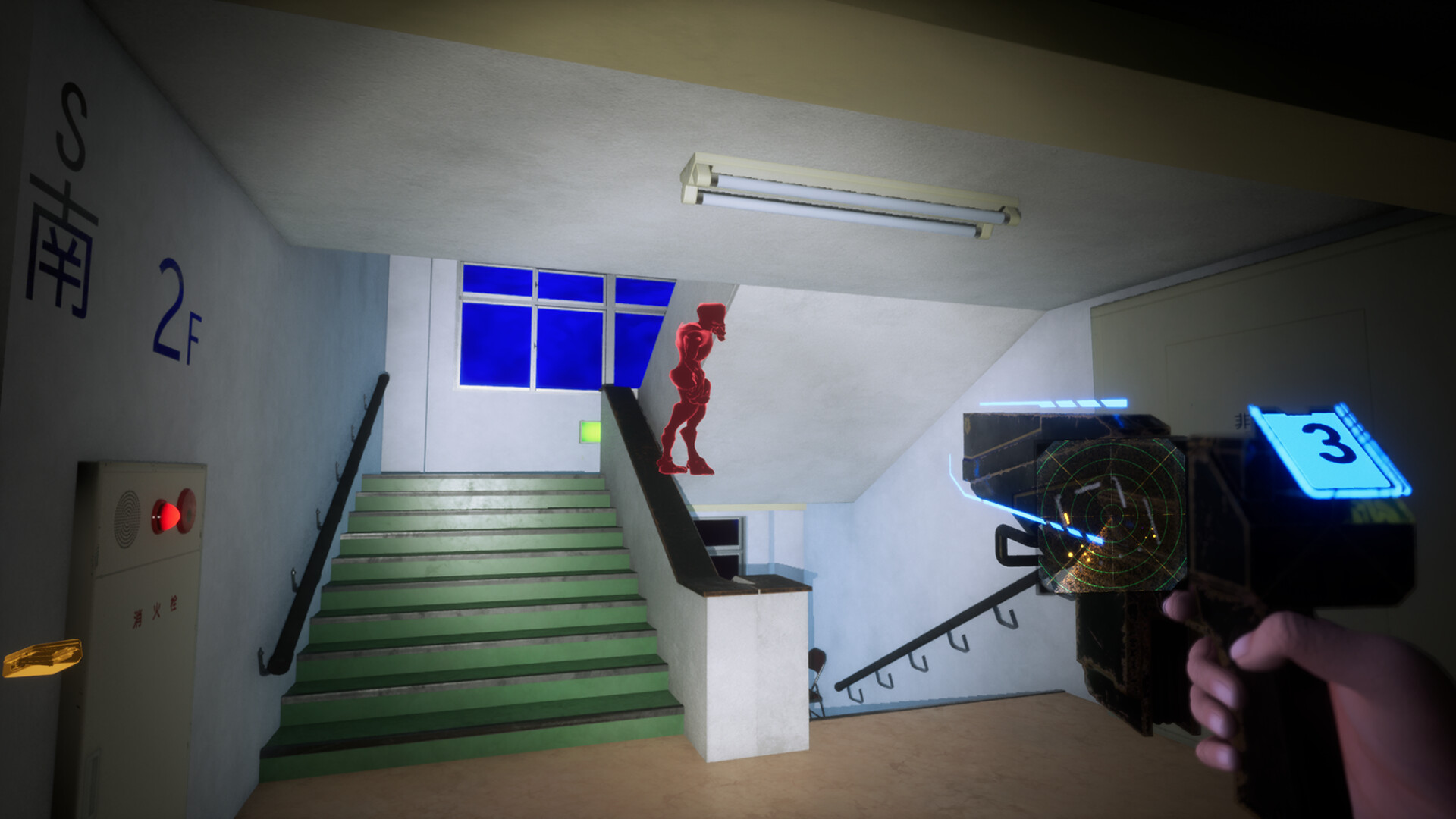 Screenshot 11