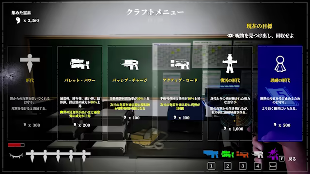 SAKIMORI video 3