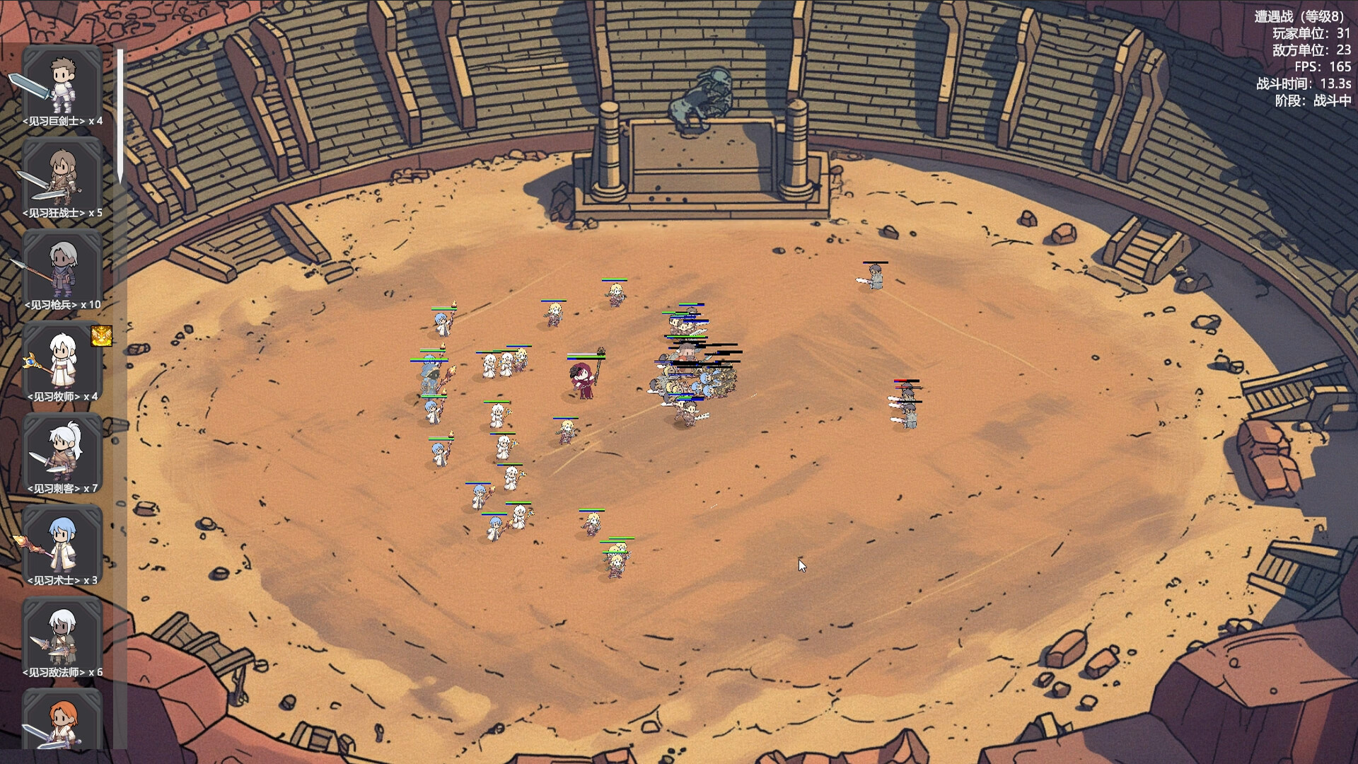 国王的游戏（King'sGame） screenshot #16