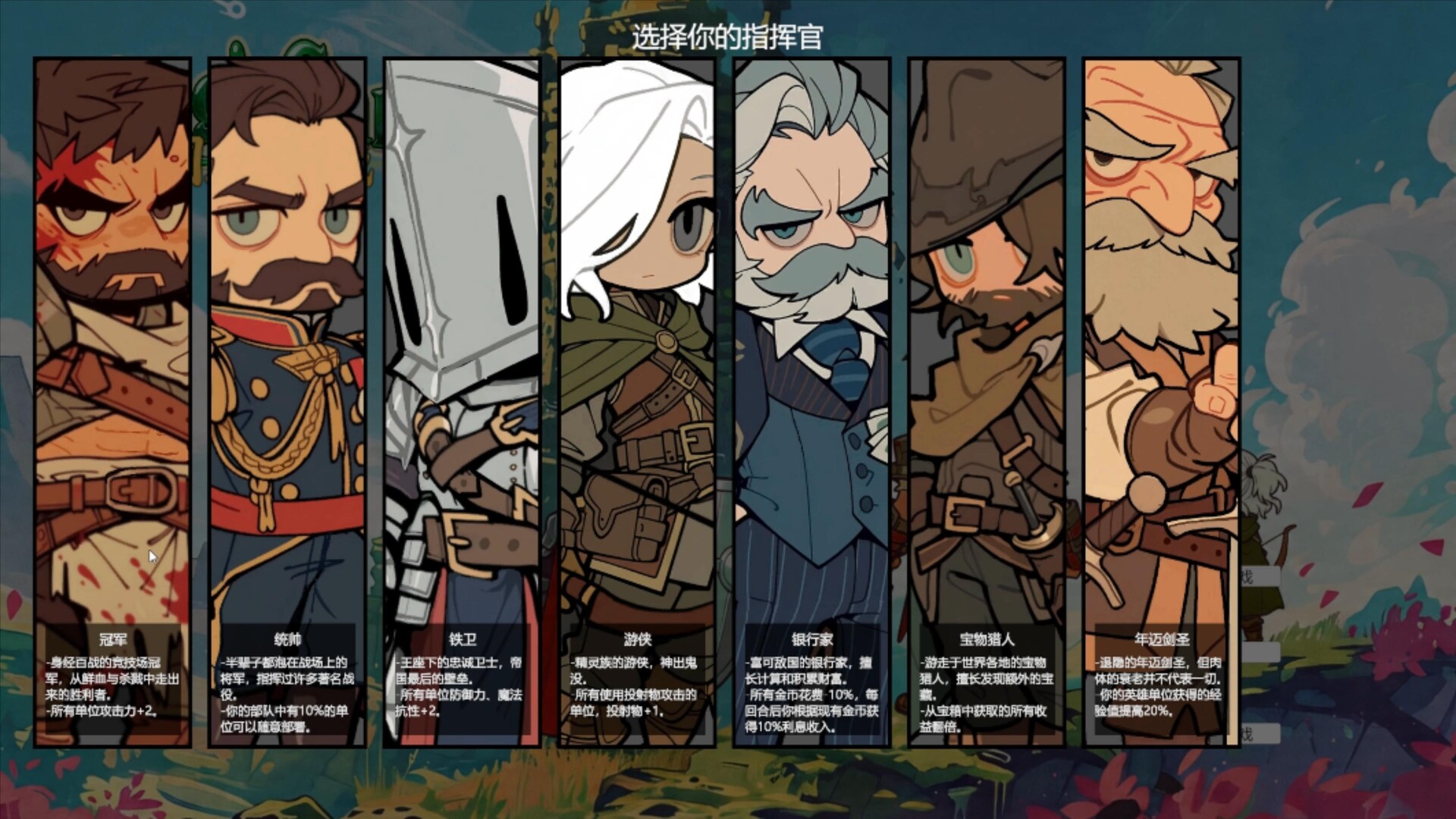 国王的游戏（King'sGame） screenshot #2