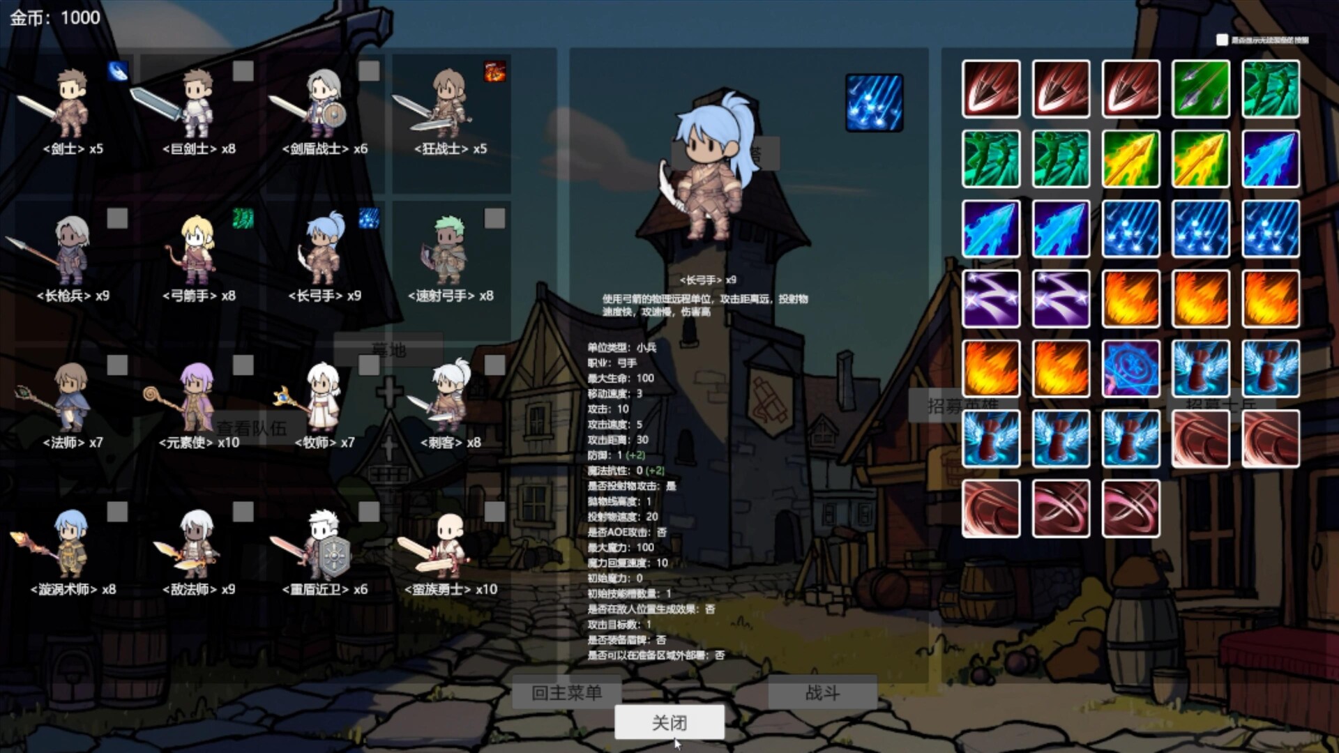 国王的游戏（King'sGame） screenshot #5