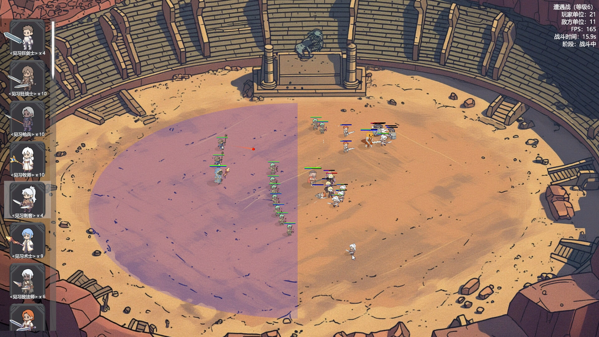 国王的游戏（King'sGame） screenshot #12