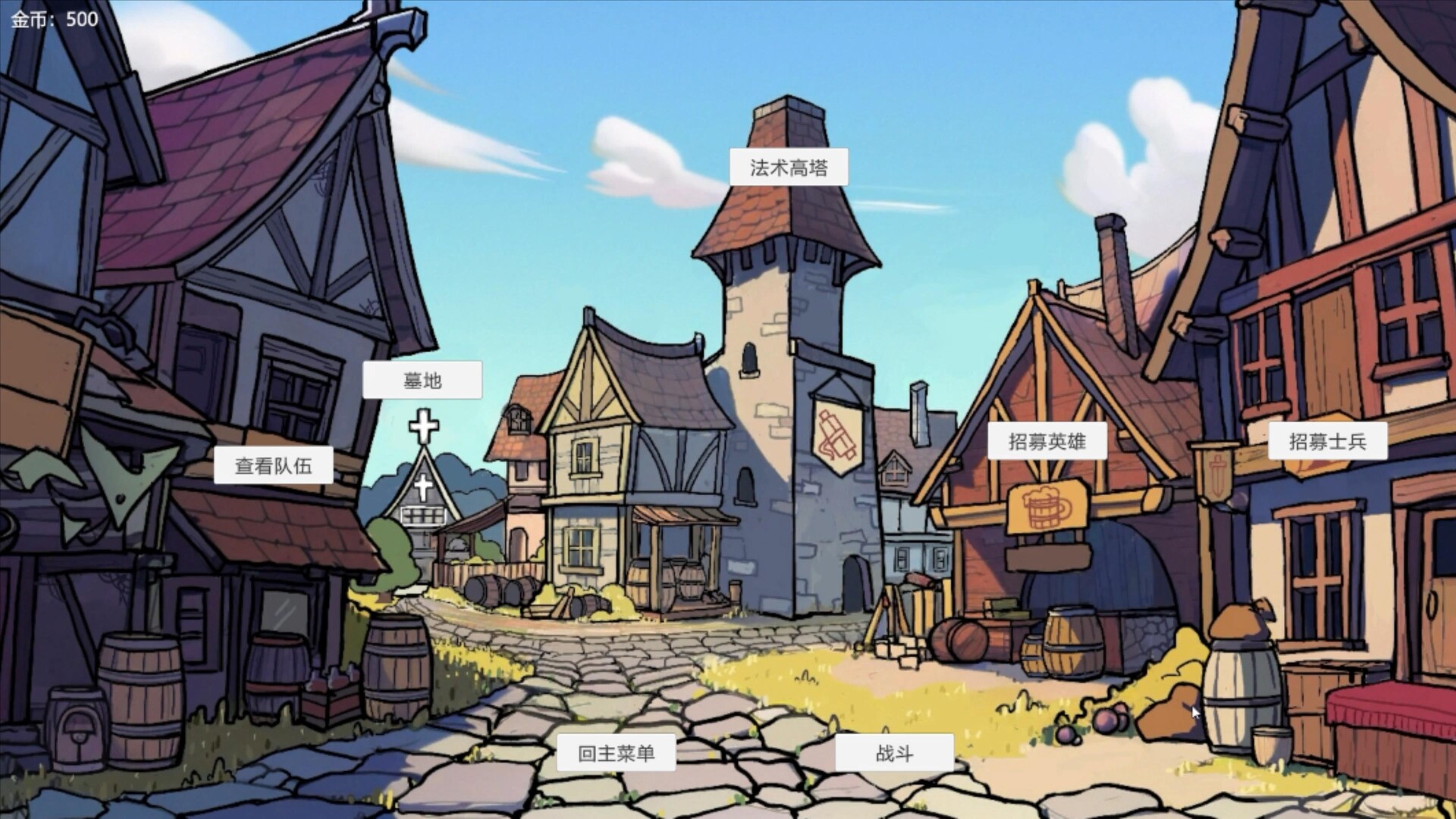 国王的游戏（King'sGame） screenshot #3