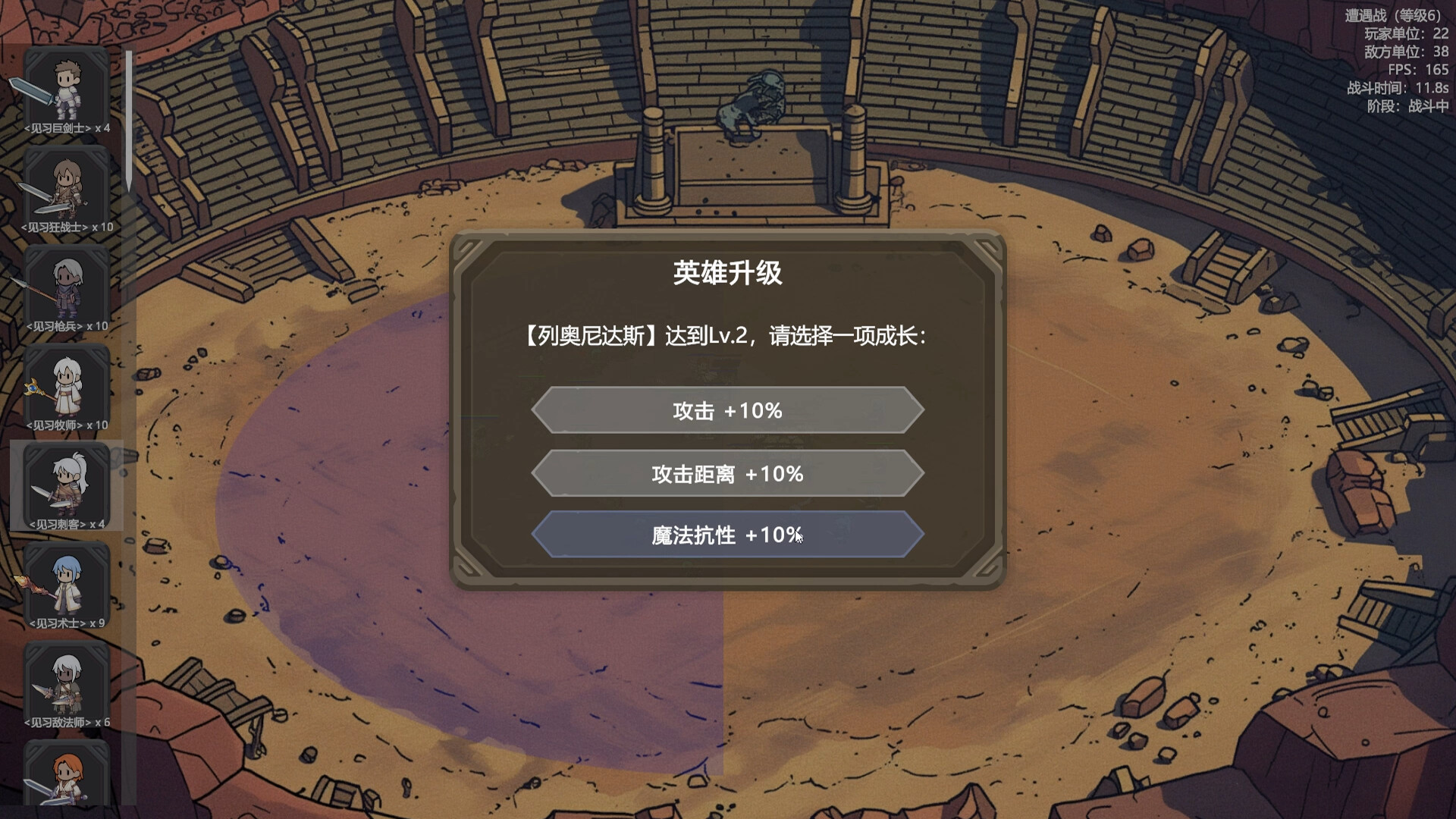 国王的游戏（King'sGame） screenshot #17