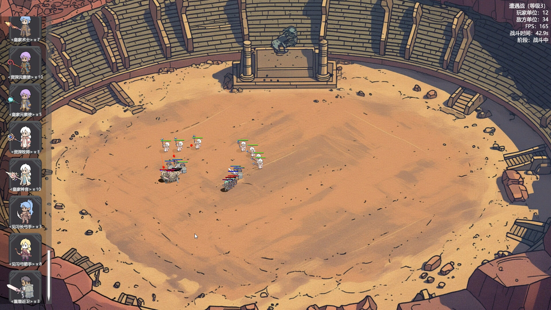 国王的游戏（King'sGame） screenshot #15