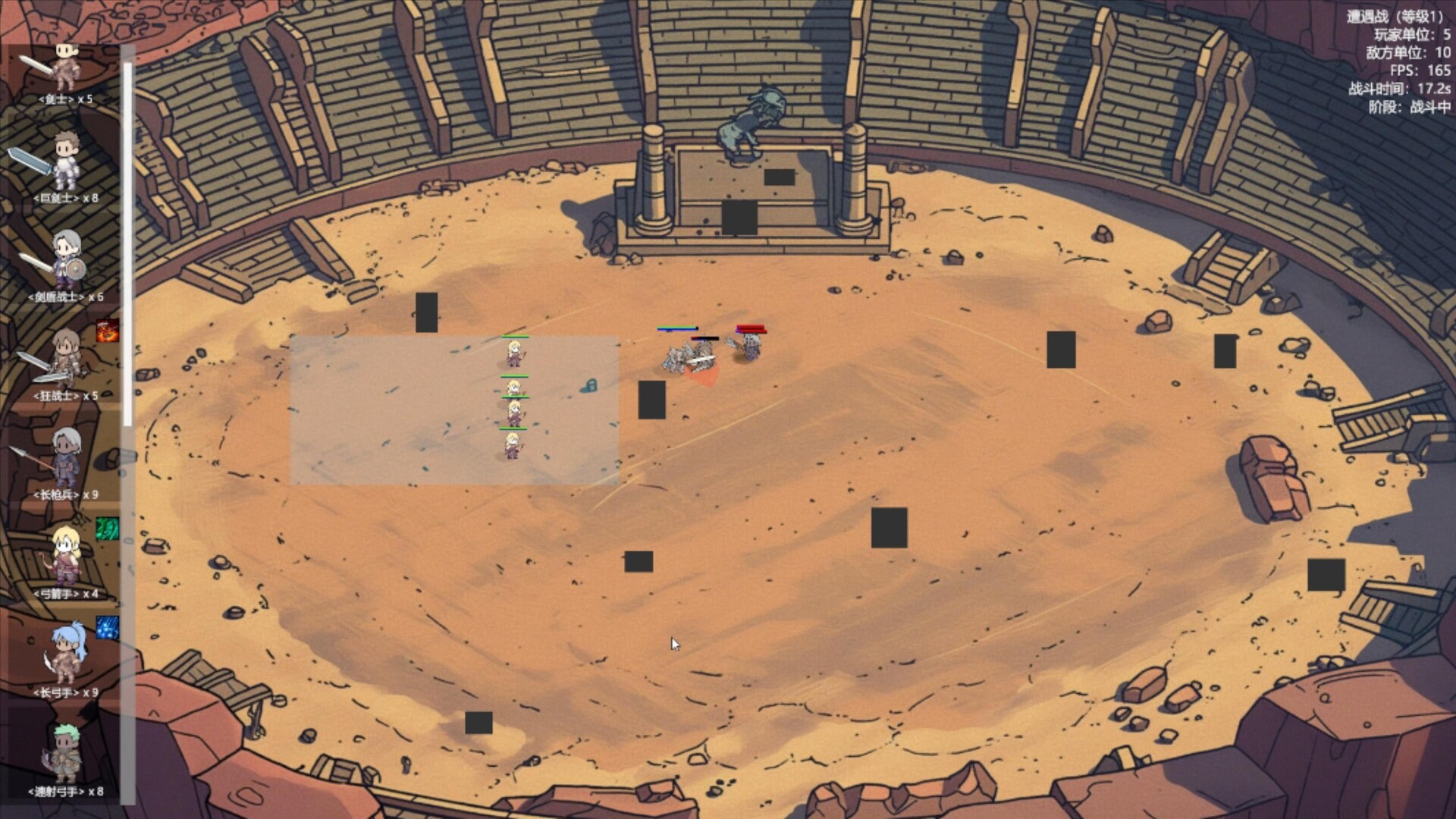 国王的游戏（King'sGame） screenshot #4