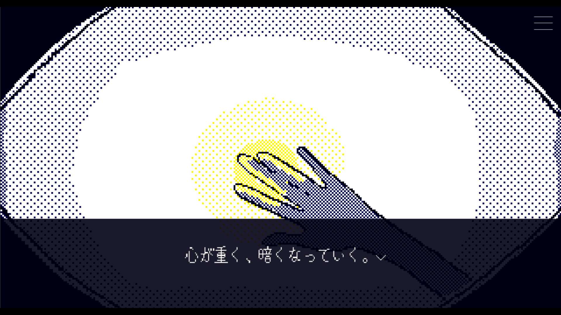 箱舟キバウ — скриншот 6
