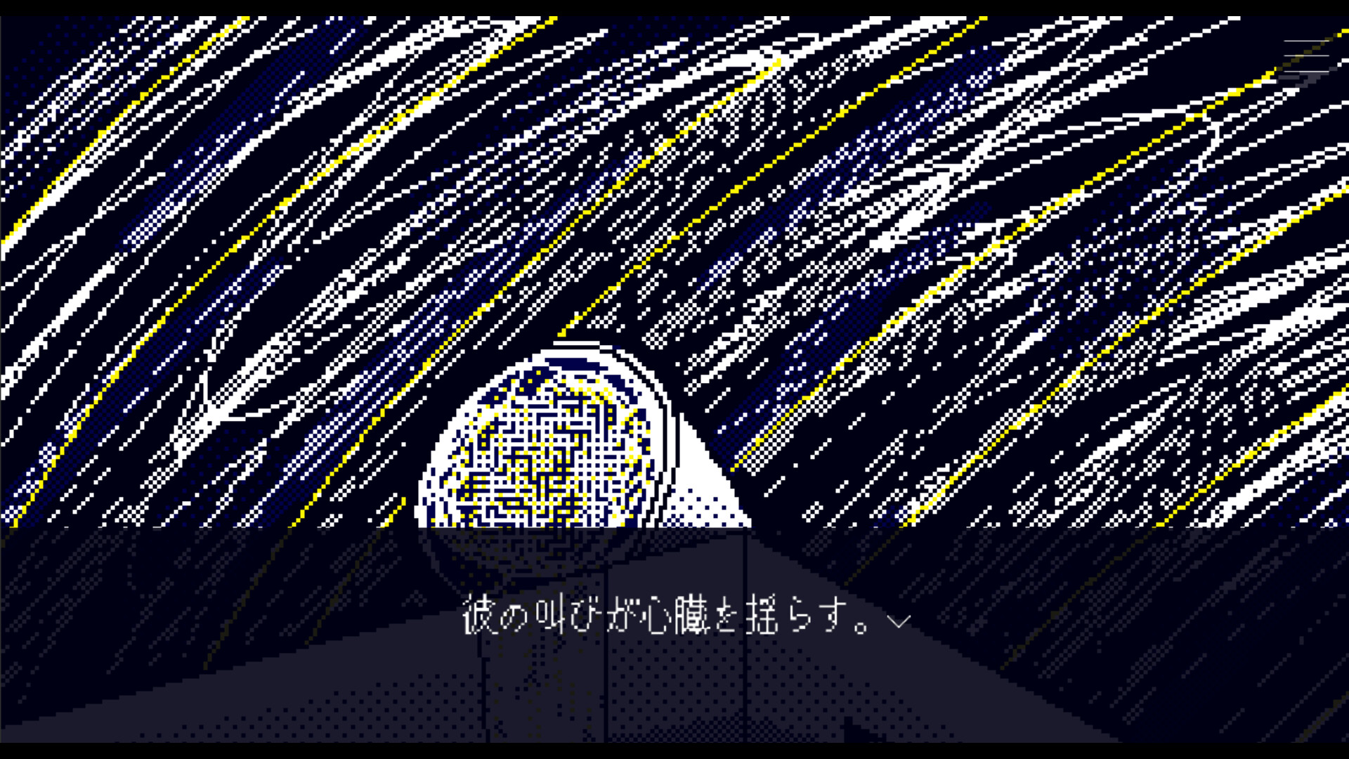 箱舟キバウ — скриншот 2