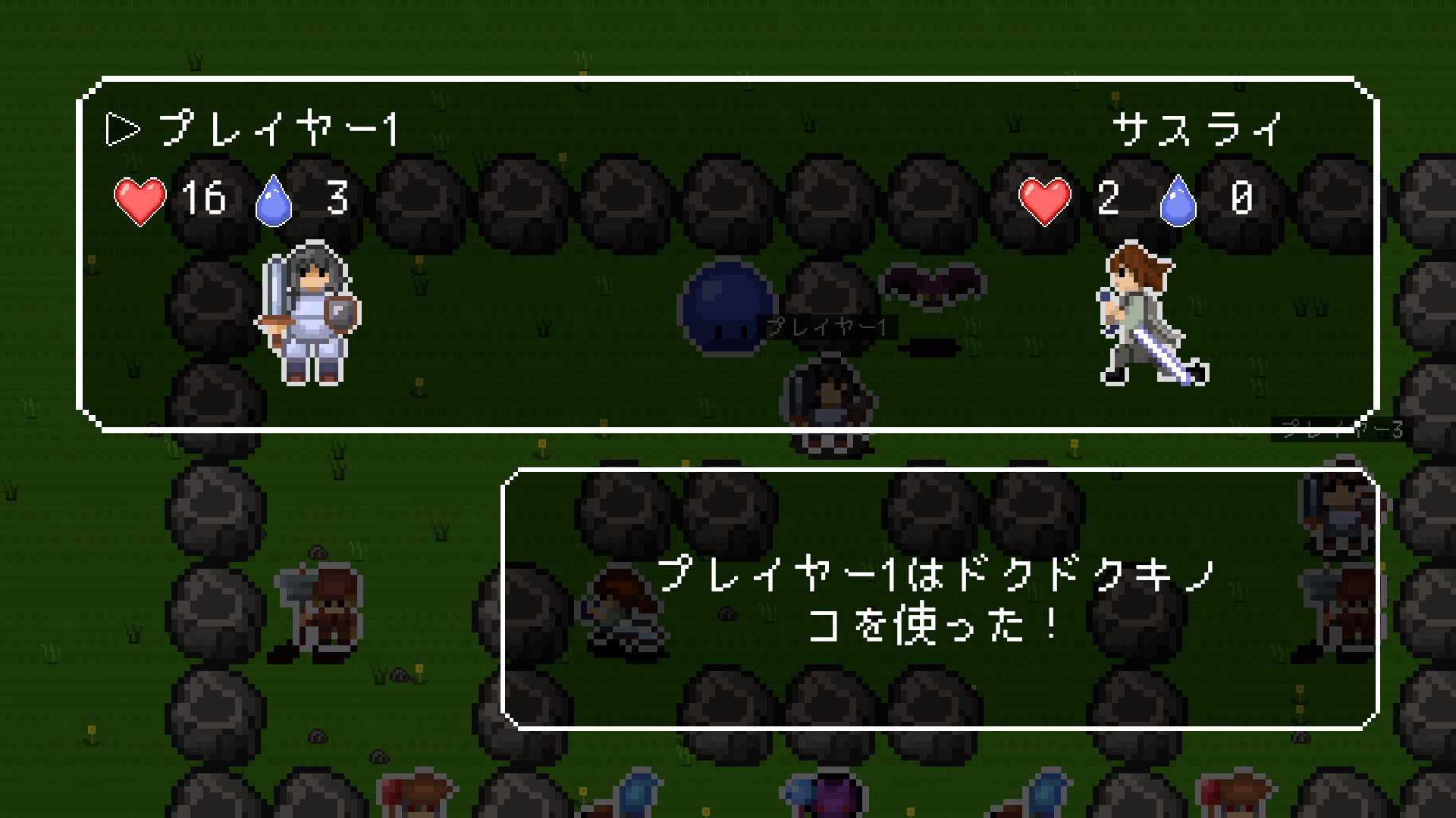 ヒーローコンテスト screenshot 5