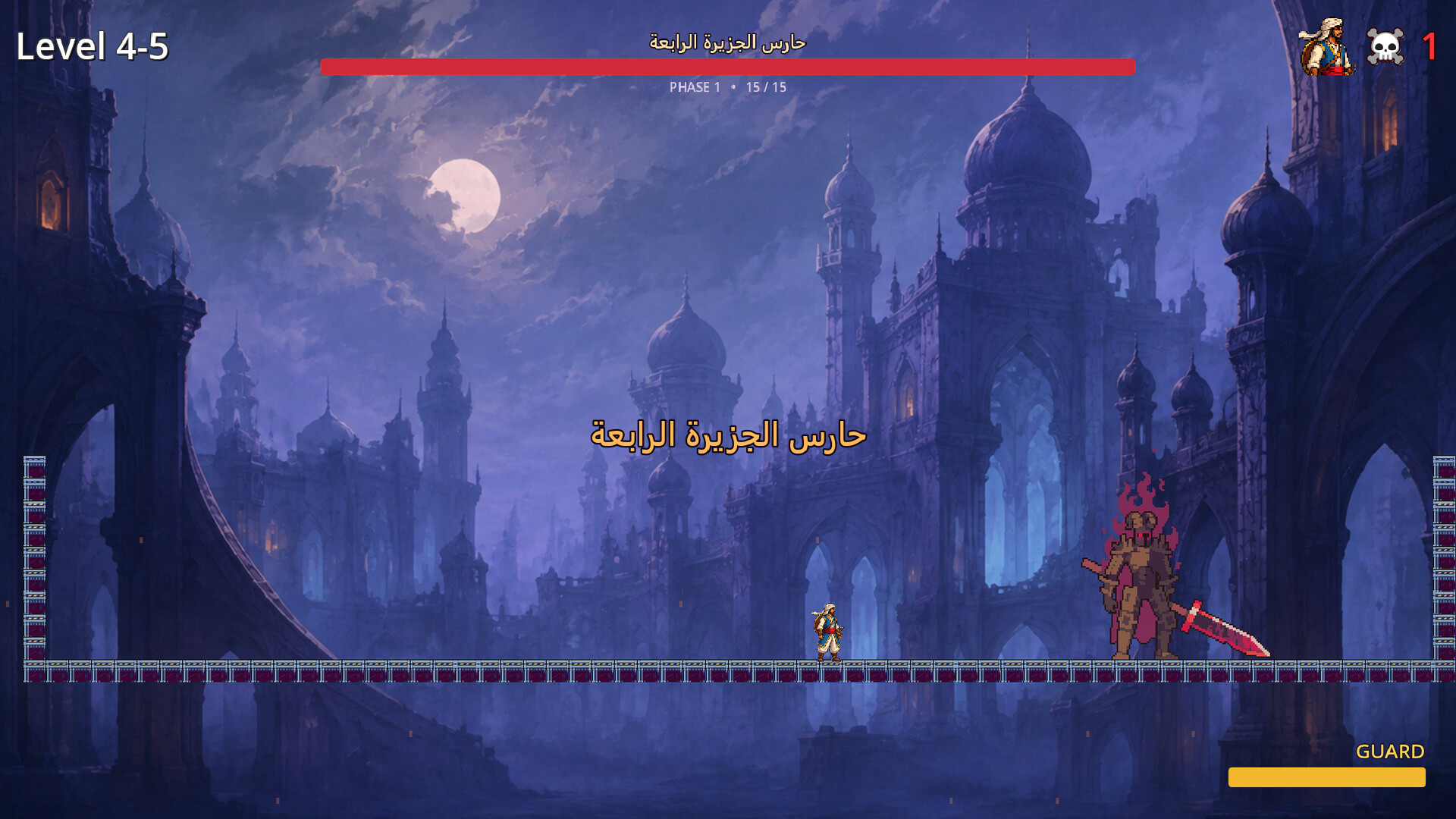 pixel arabi screenshot 4