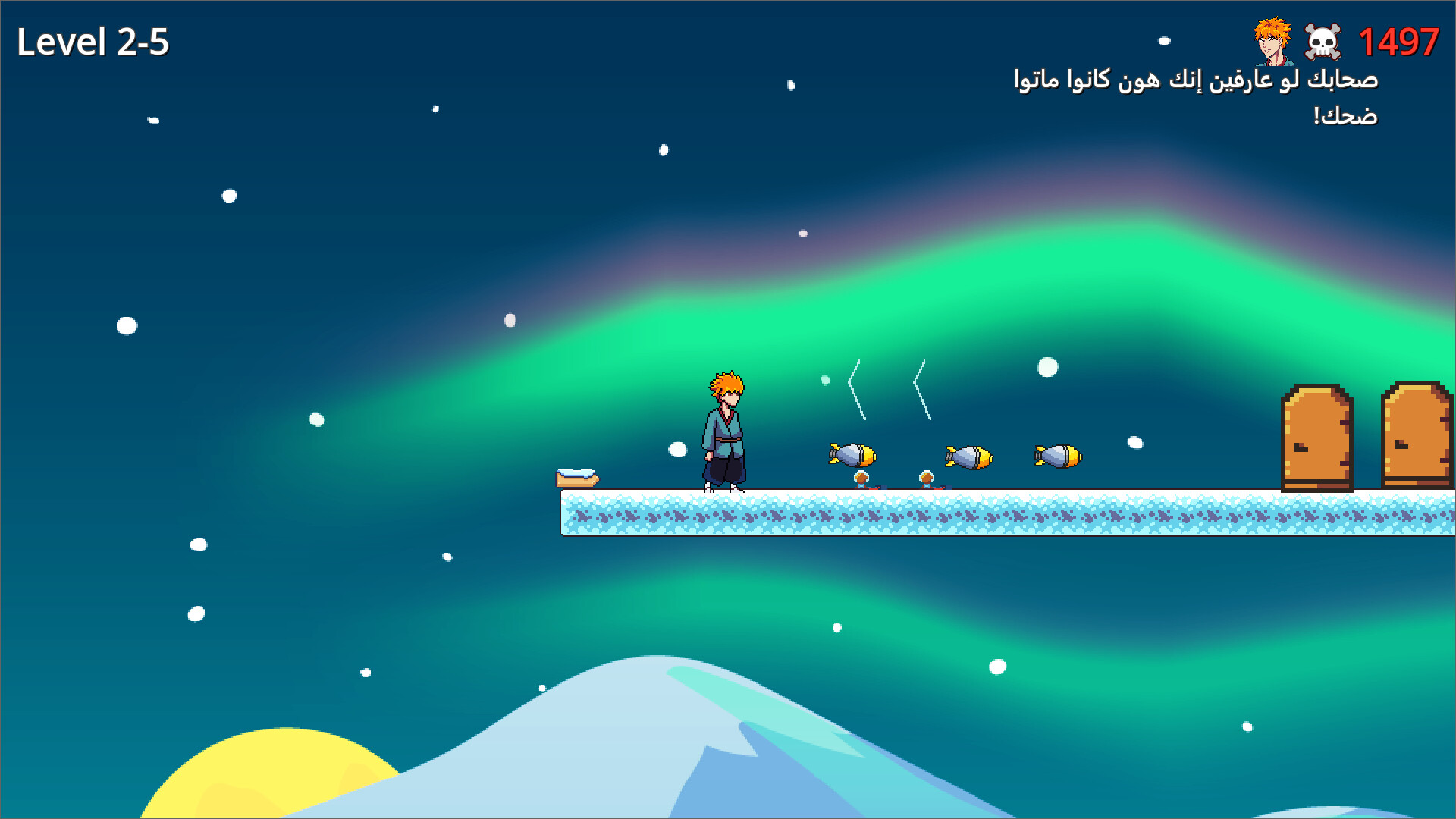 pixel arabi screenshot #1