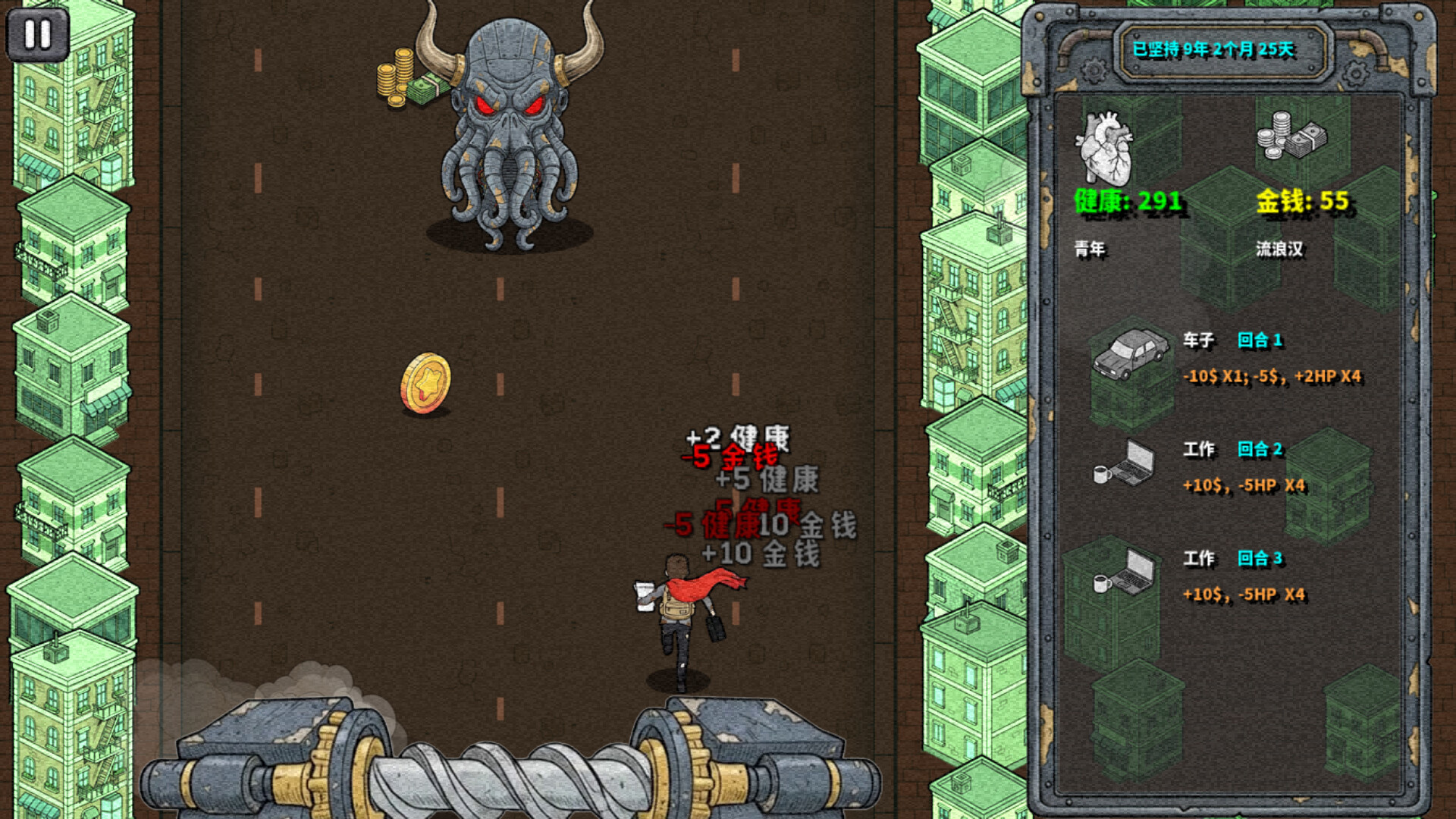 Screenshot 3 of 5