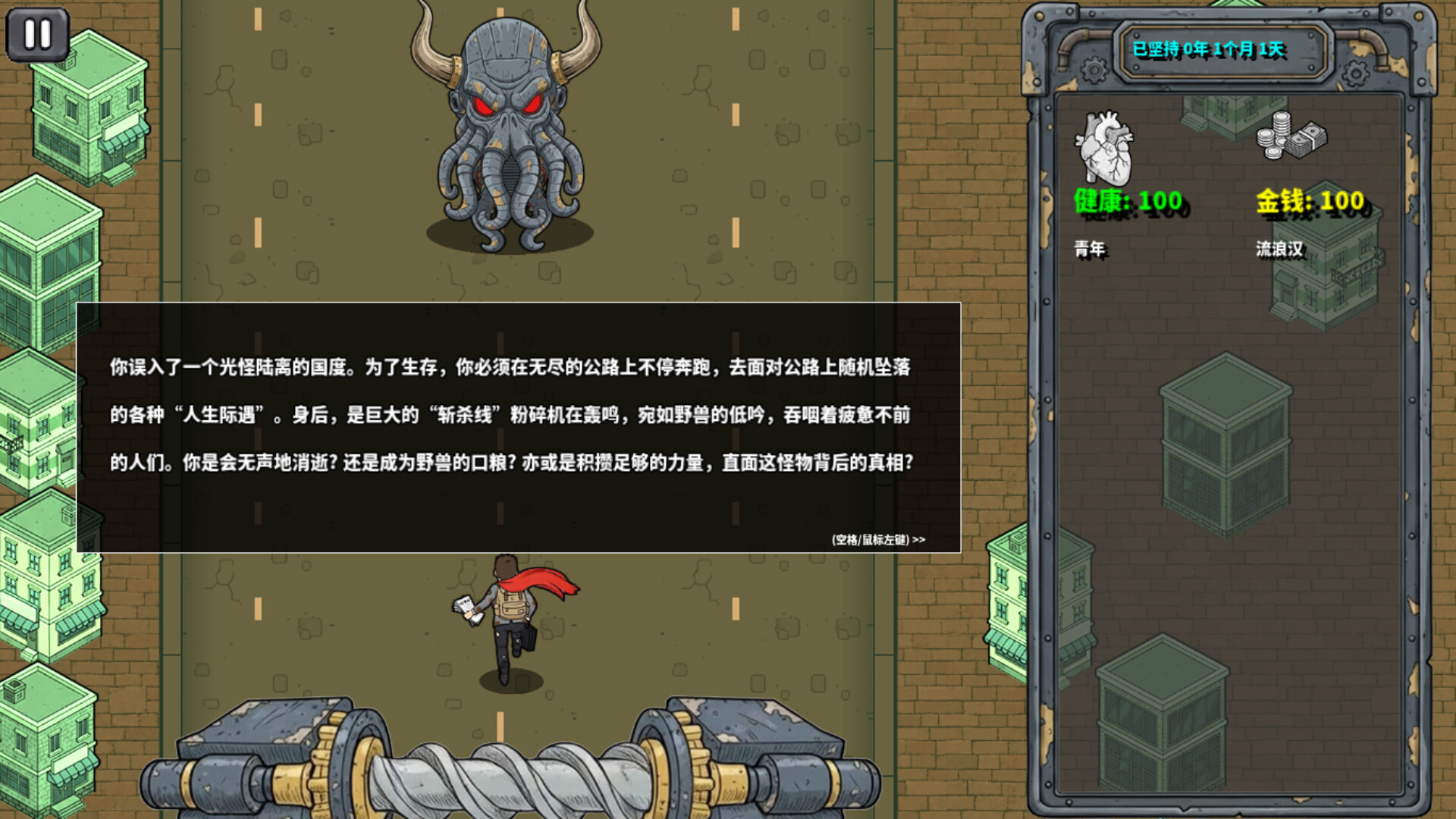 Screenshot 4 of 5