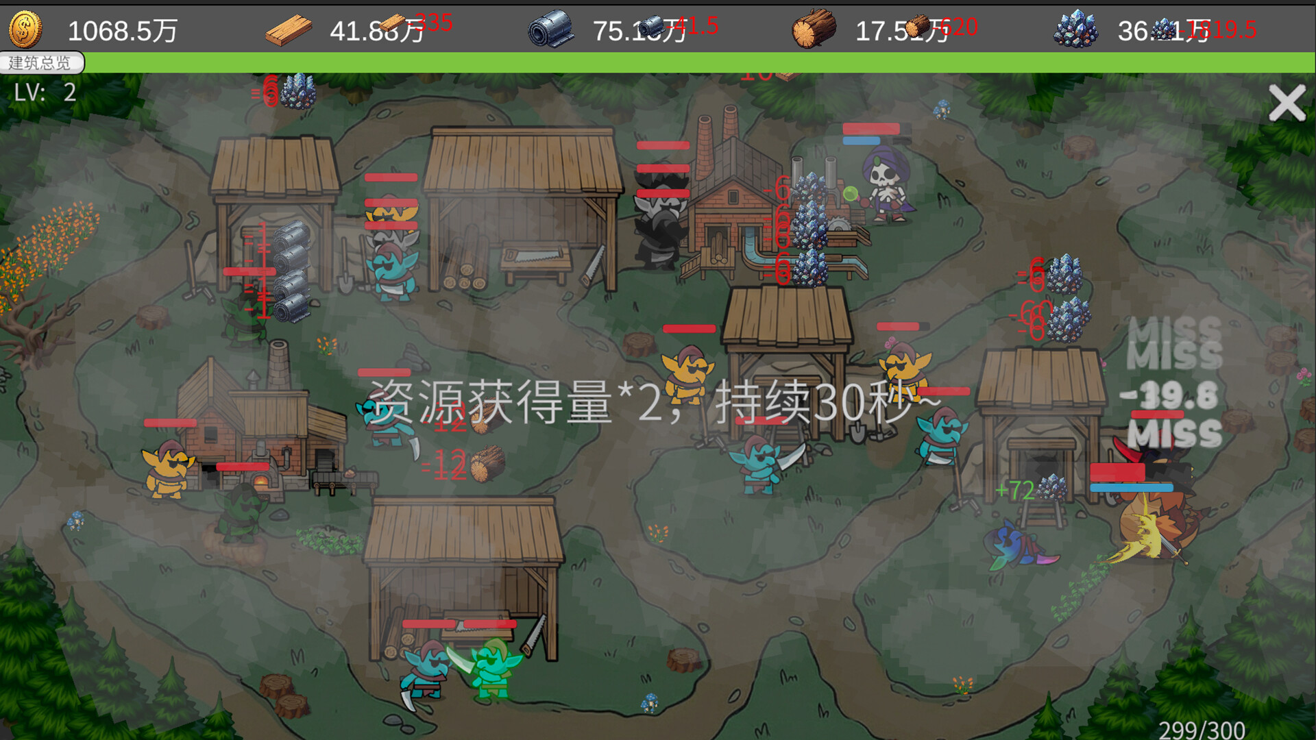 Place：Weapon Workshop screenshot #9