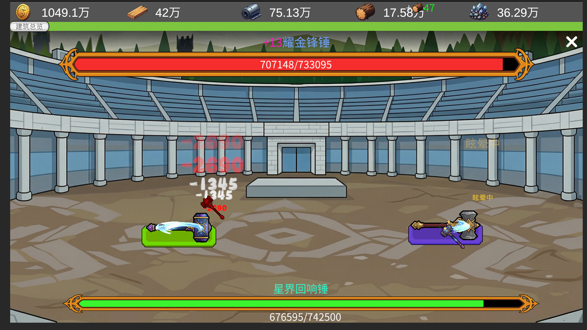 Place：Weapon Workshop screenshot #11