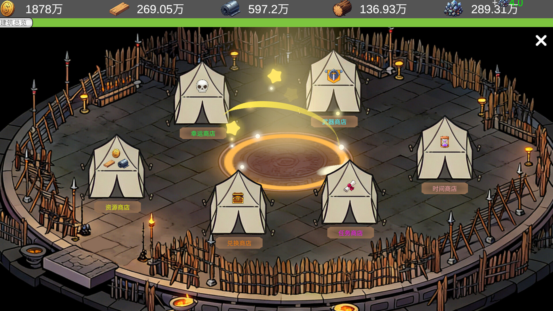 Place：Weapon Workshop screenshot #6