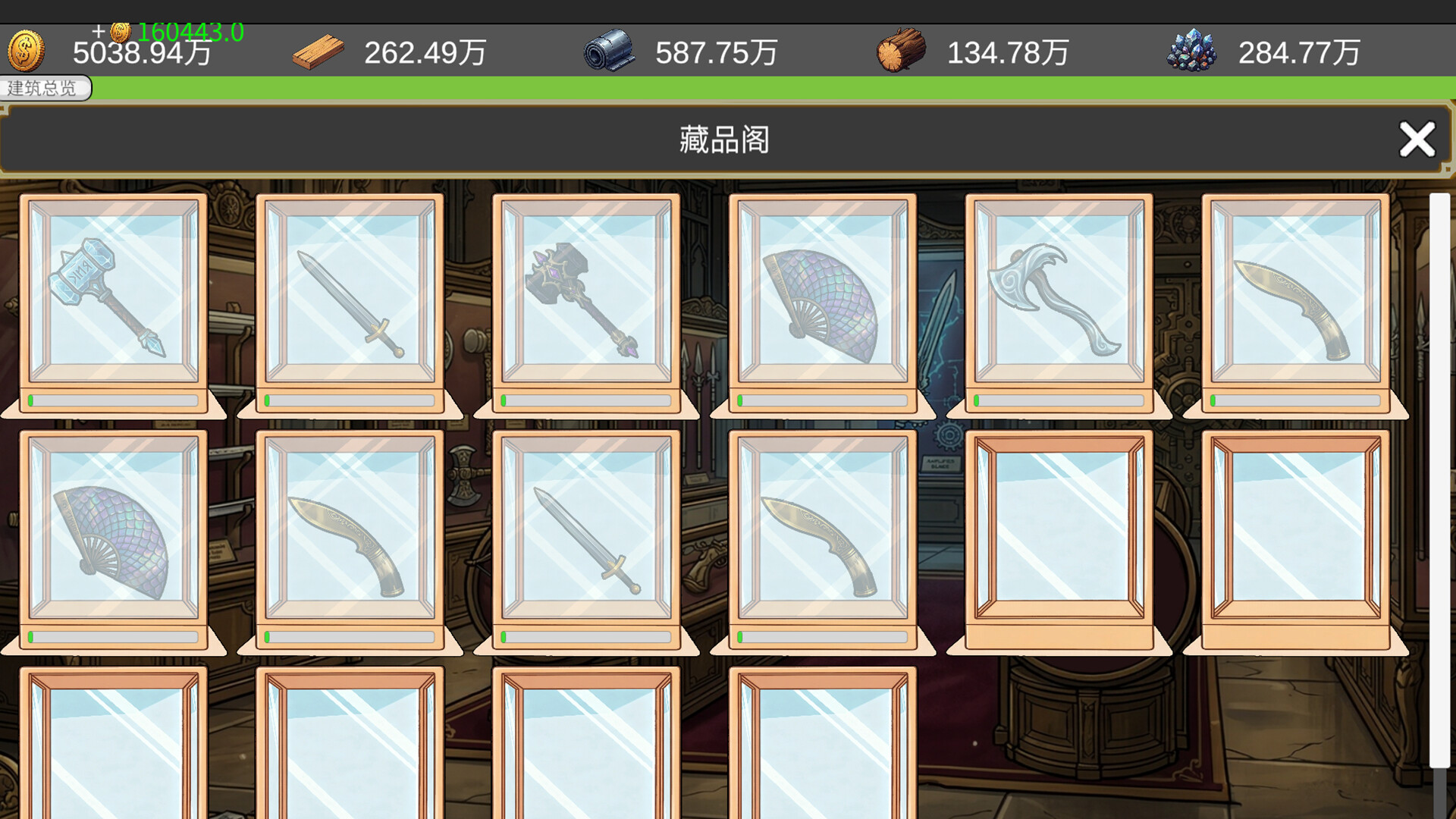 Place：Weapon Workshop screenshot #7