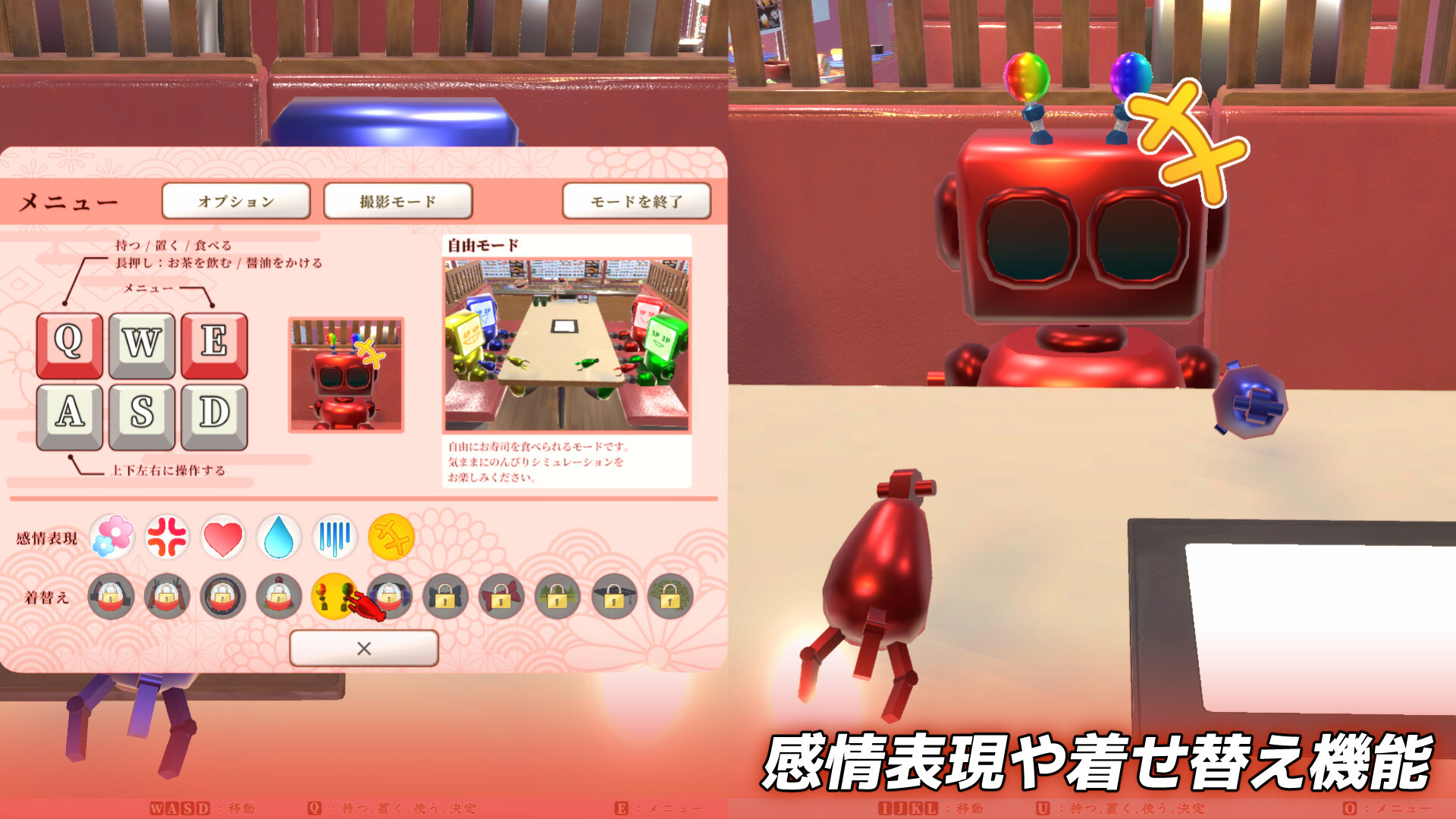 スクリーンショット 7