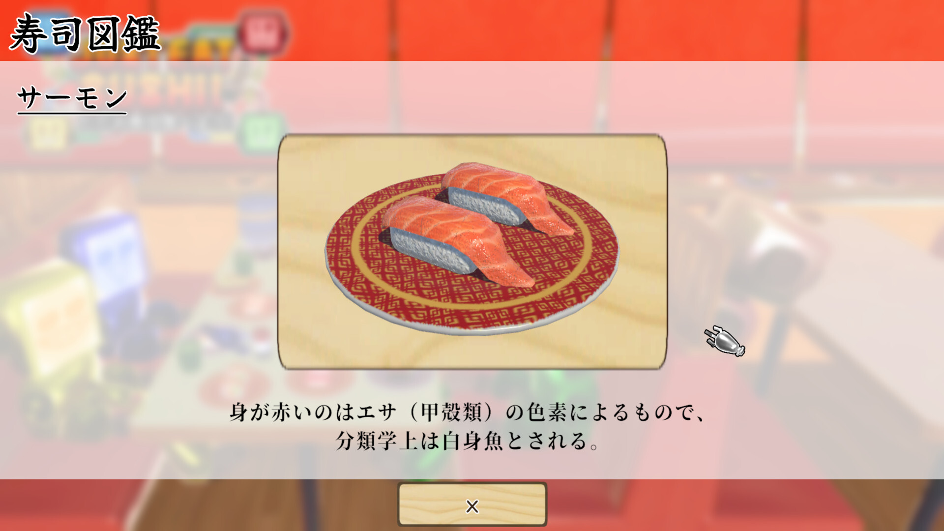 スクリーンショット 11