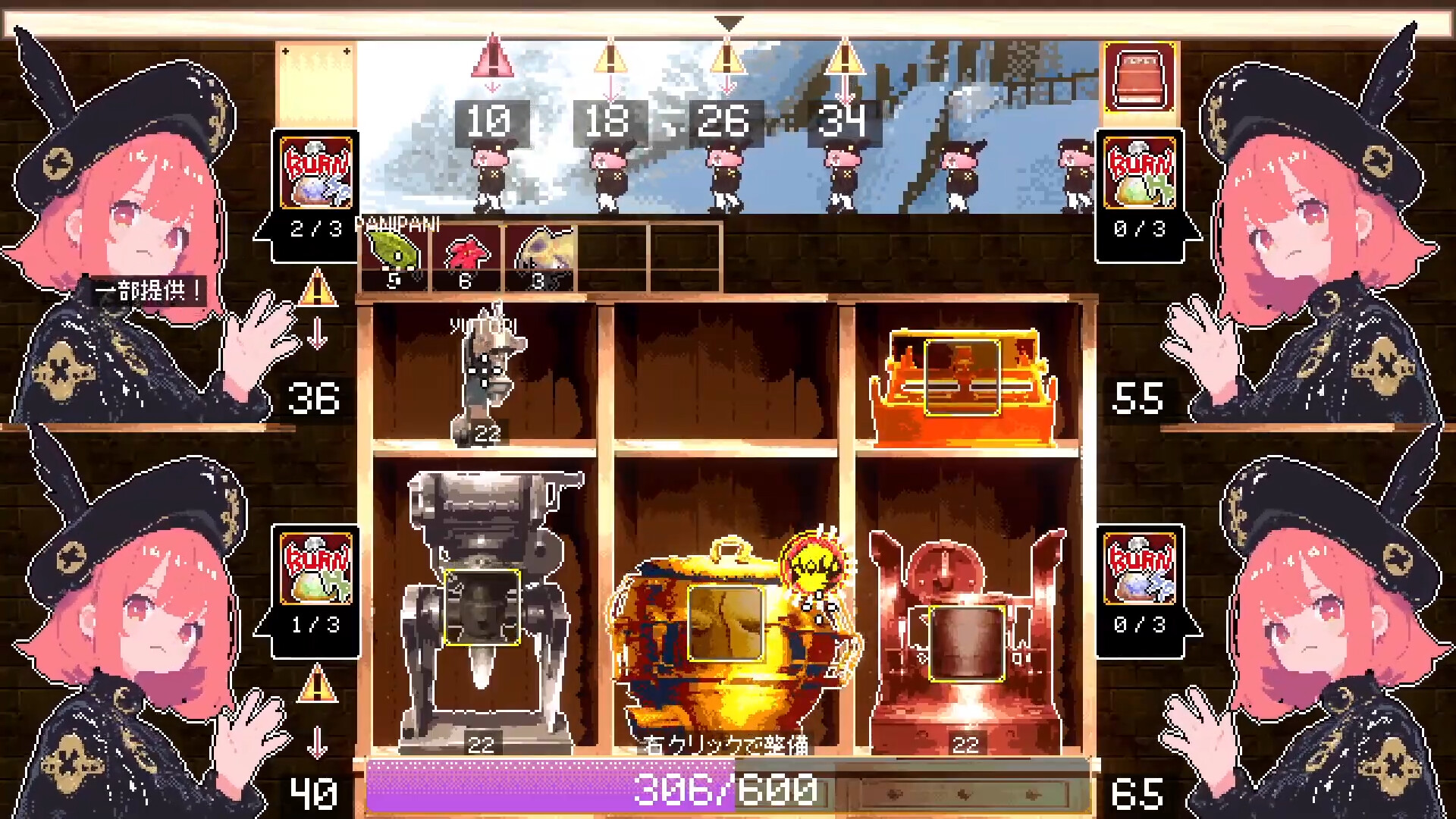 AMPANIC screenshot #3
