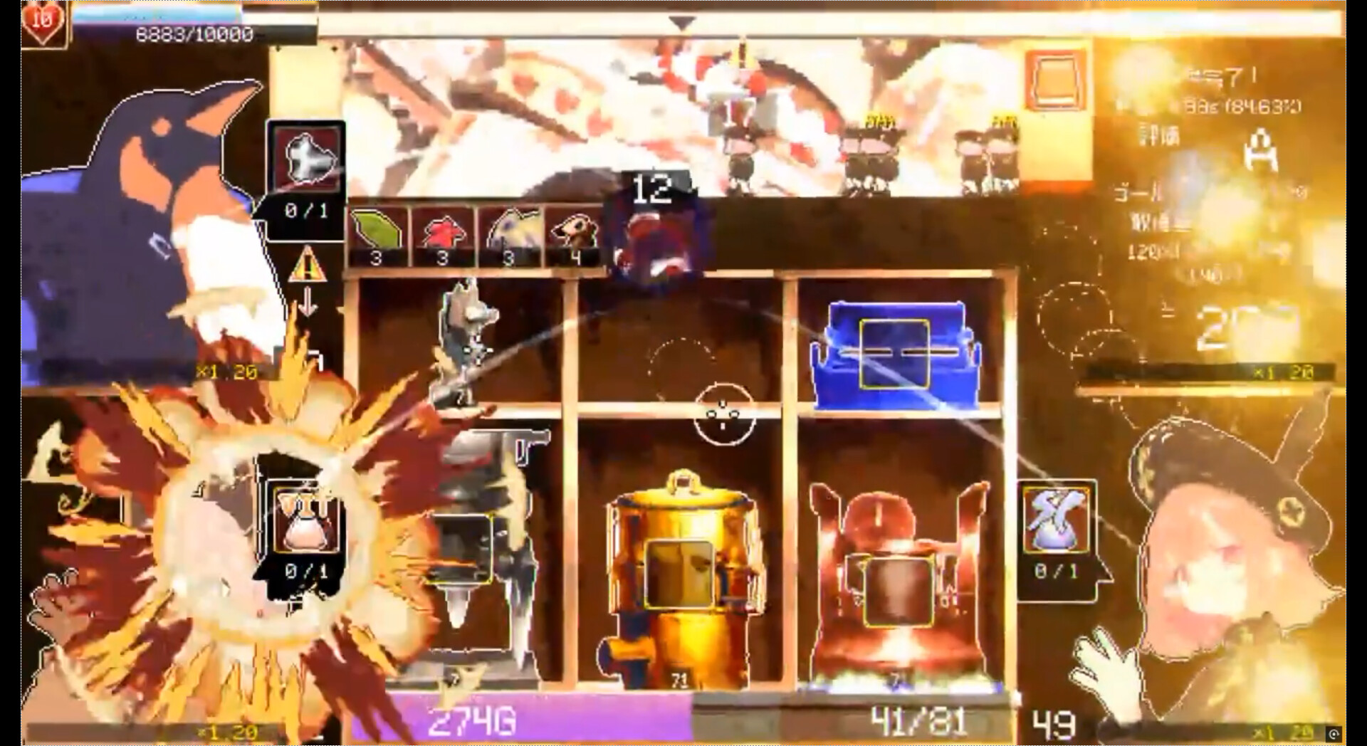 スクリーンショット 3