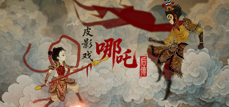 Shadow Play: Nezha