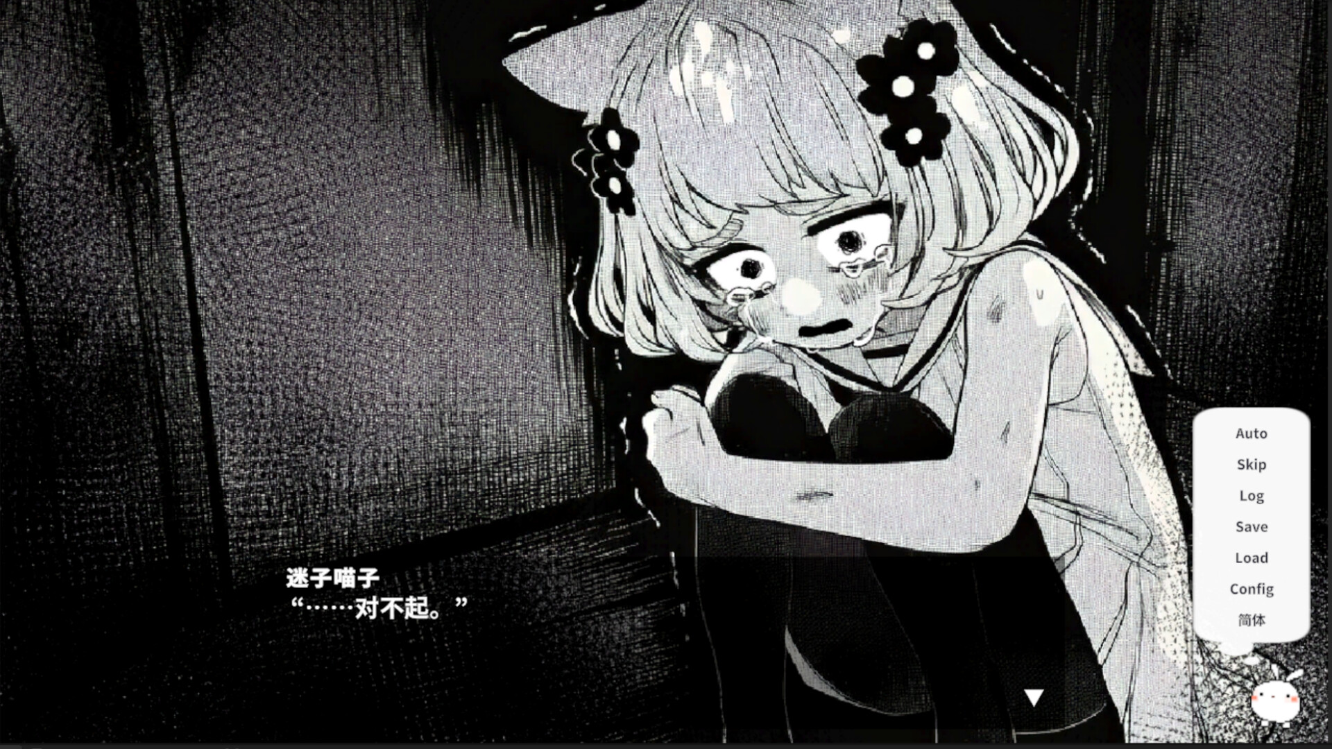 春晓破晓，吾乃怪物|春はあけぼの、我はバケモノ – /Spring at Dawn I Am a Monster Build.24874355 免安装中文版