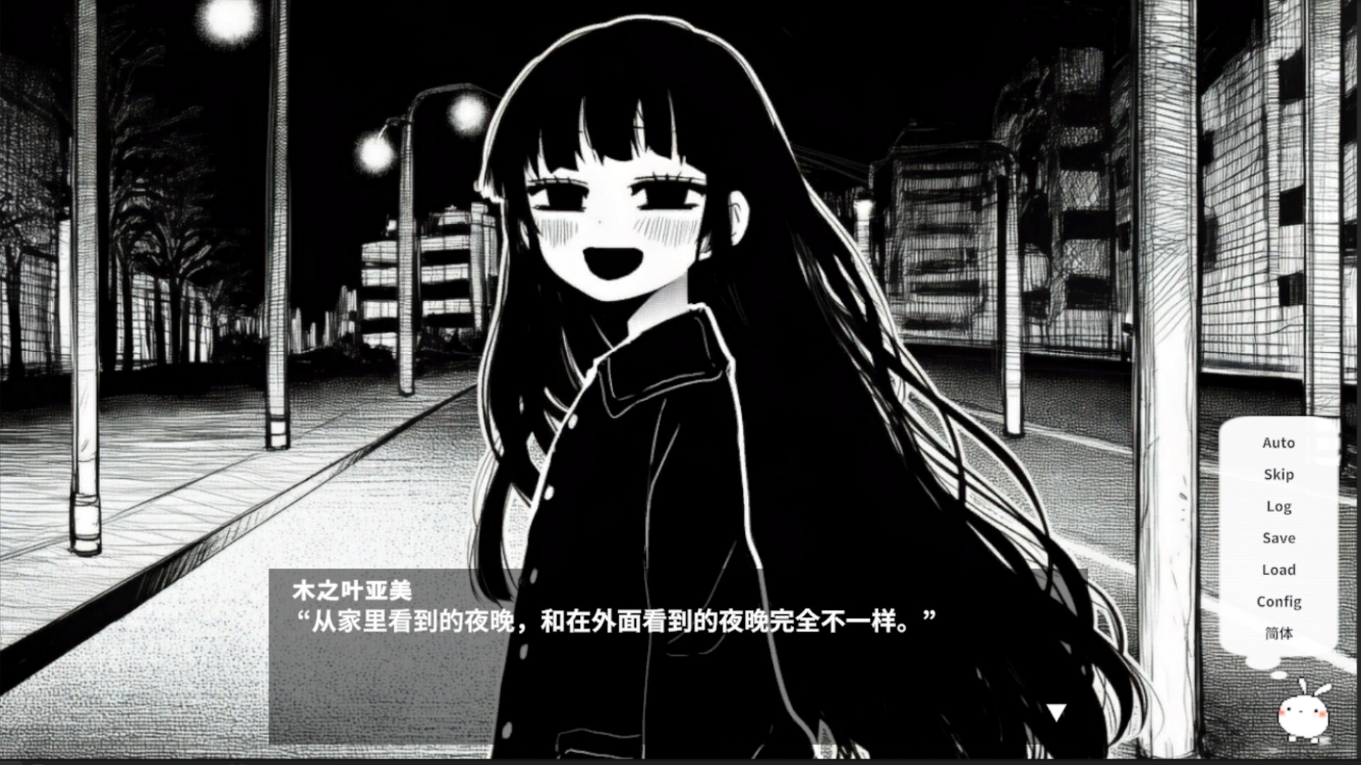 春晓破晓，吾乃怪物|春はあけぼの、我はバケモノ – /Spring at Dawn I Am a Monster Build.24874355 免安装中文版