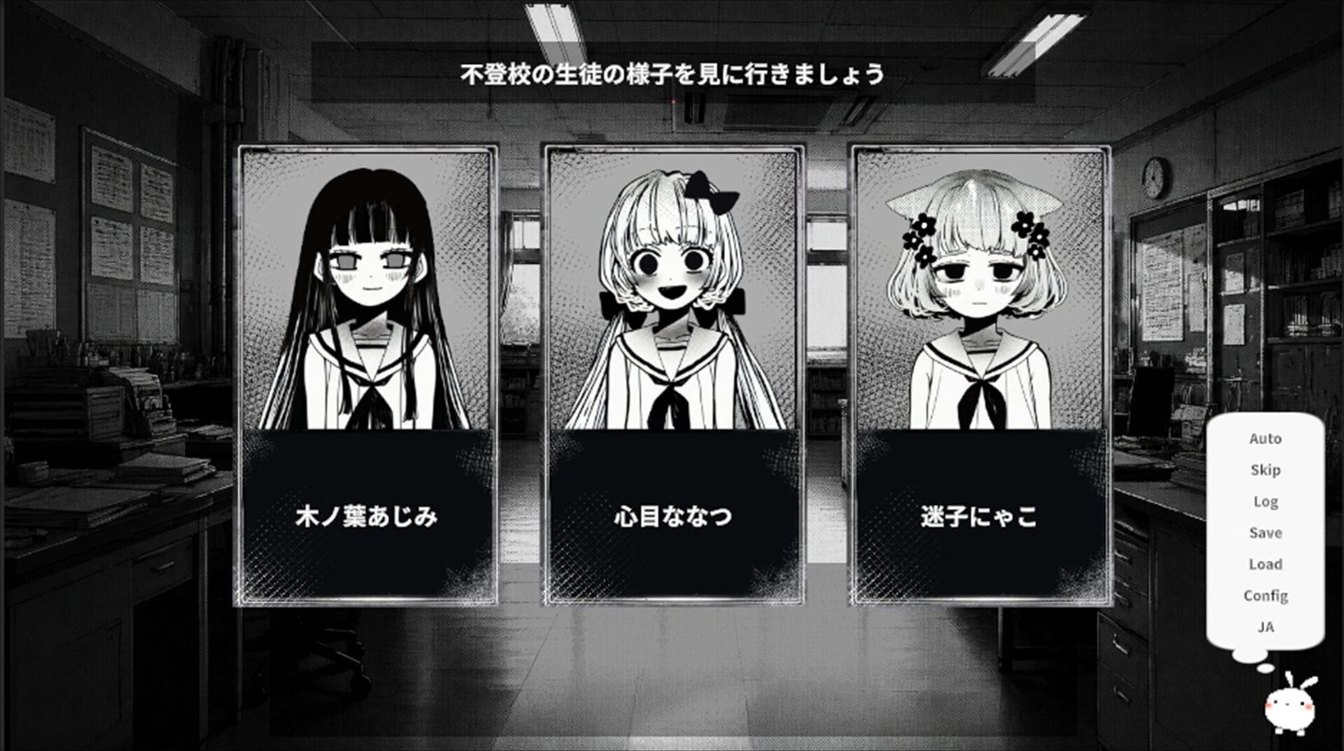 春はあけぼの、我はバケモノ。 - Spring at Dawn, I Am a Monster. screenshot #1