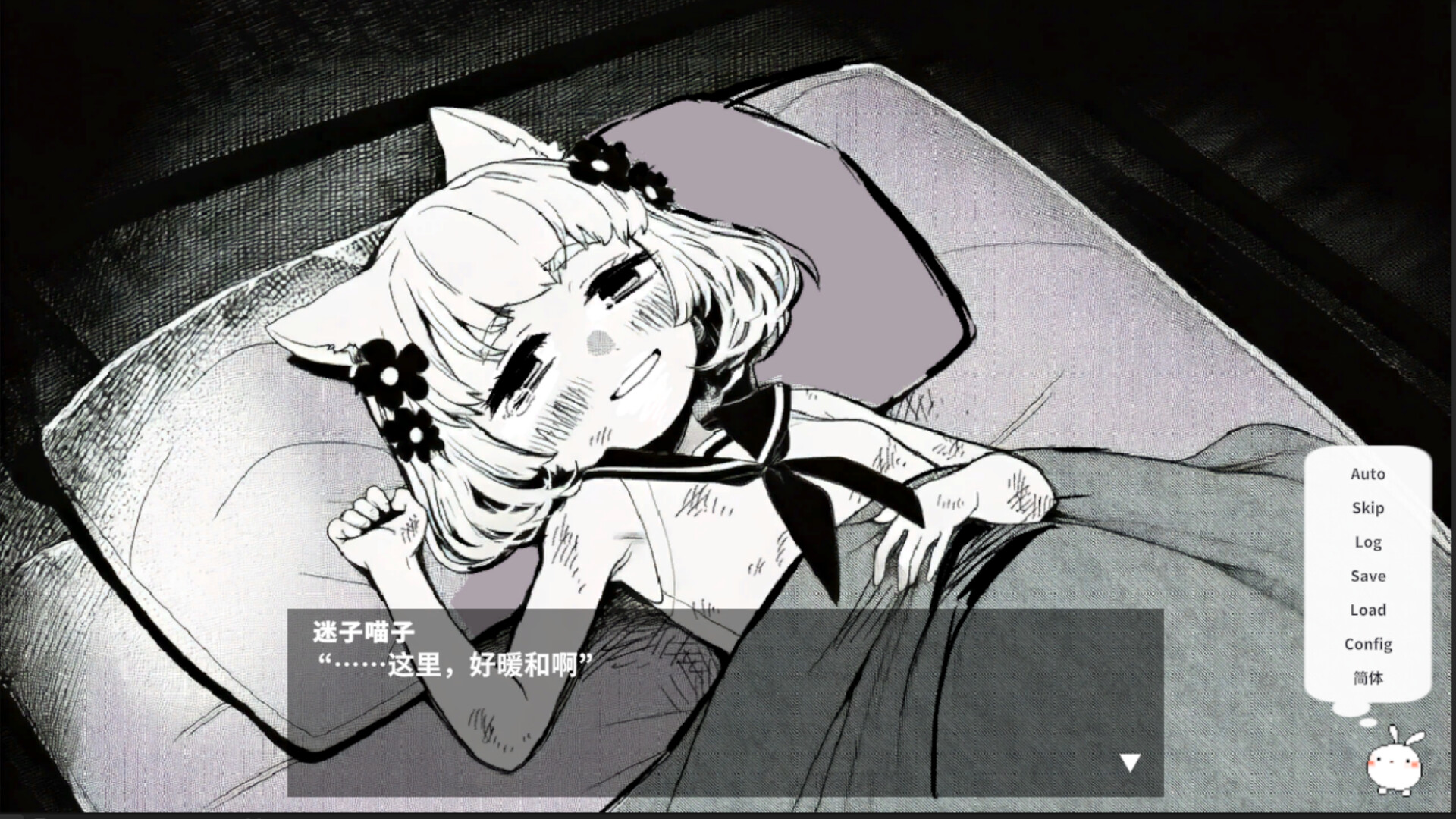 春晓破晓，吾乃怪物|春はあけぼの、我はバケモノ – /Spring at Dawn I Am a Monster Build.24874355 免安装中文版