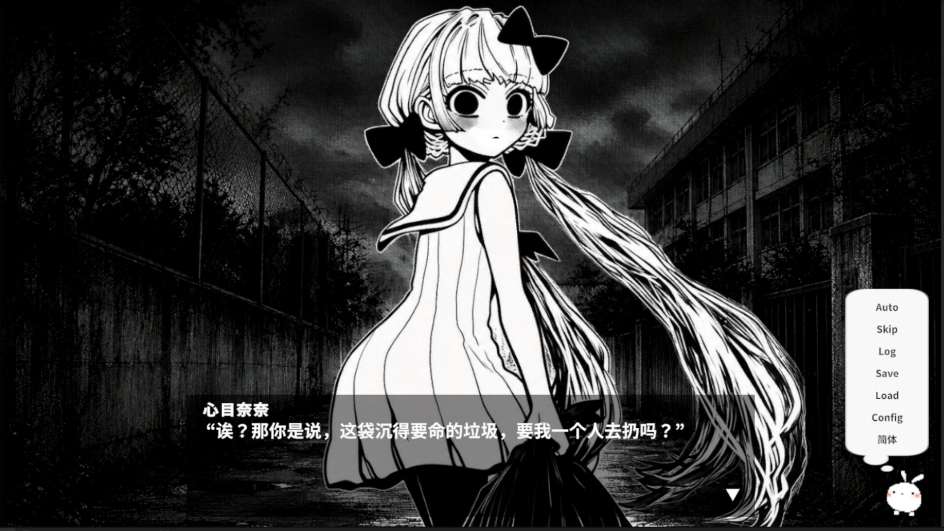 春晓破晓，吾乃怪物|春はあけぼの、我はバケモノ – /Spring at Dawn I Am a Monster Build.24874355 免安装中文版
