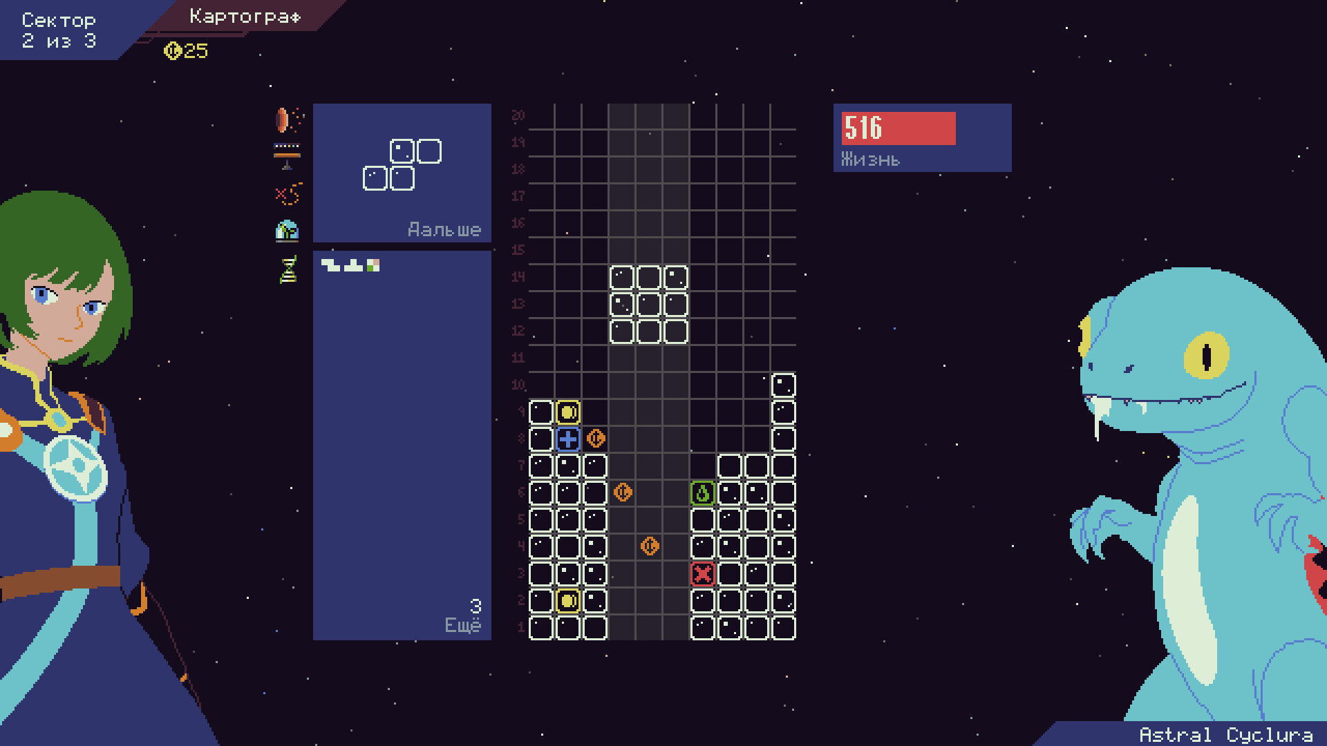 Astromino