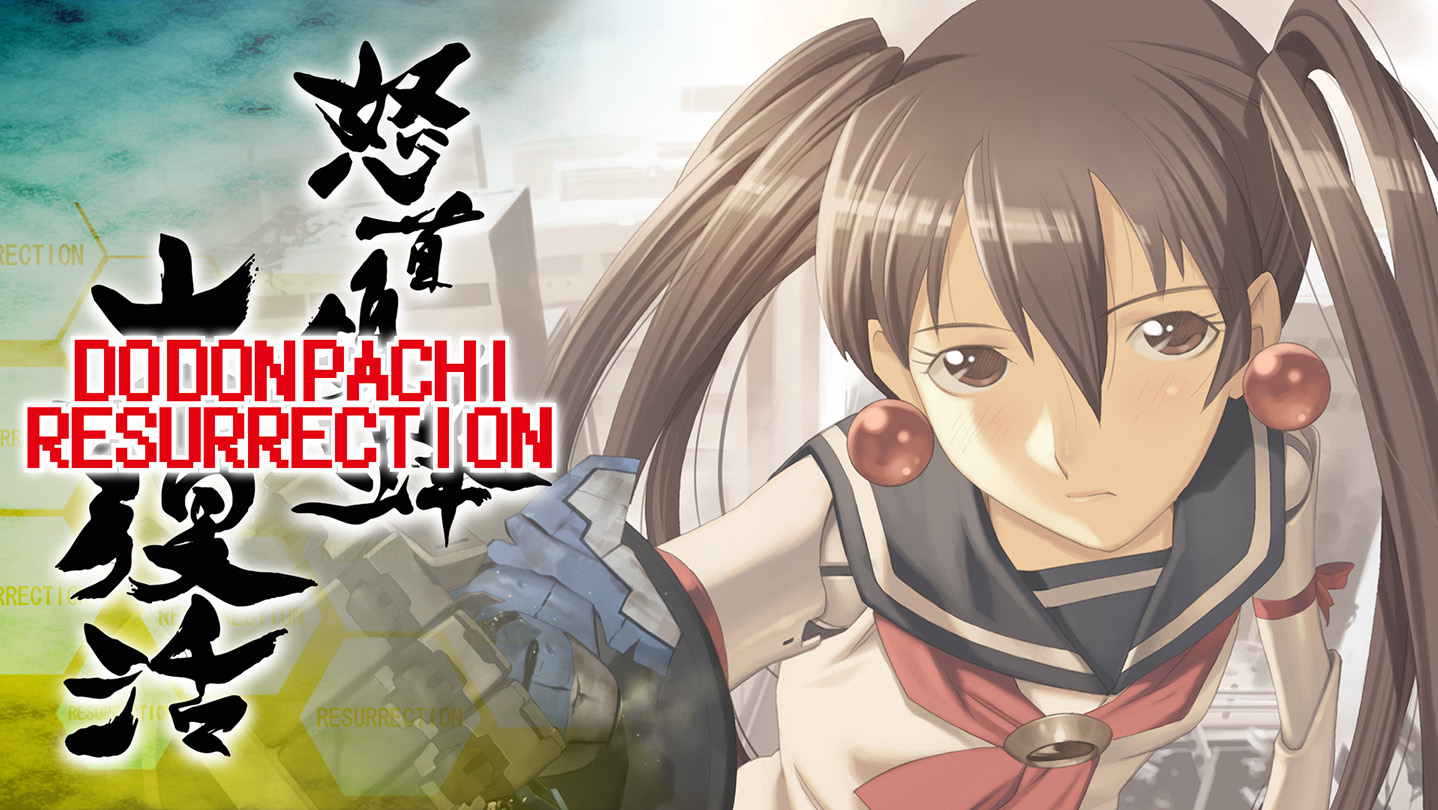 Steam：DoDonPachi Resurrection
