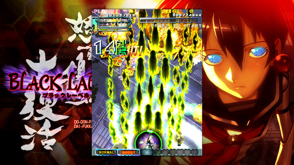 DoDonPachi Resurrection