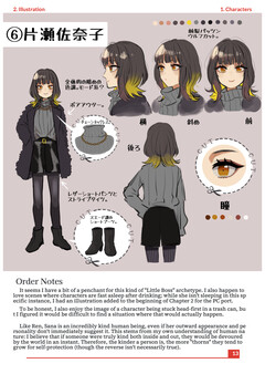 Crimsooon Sun - Instruction Book screenshot 4
