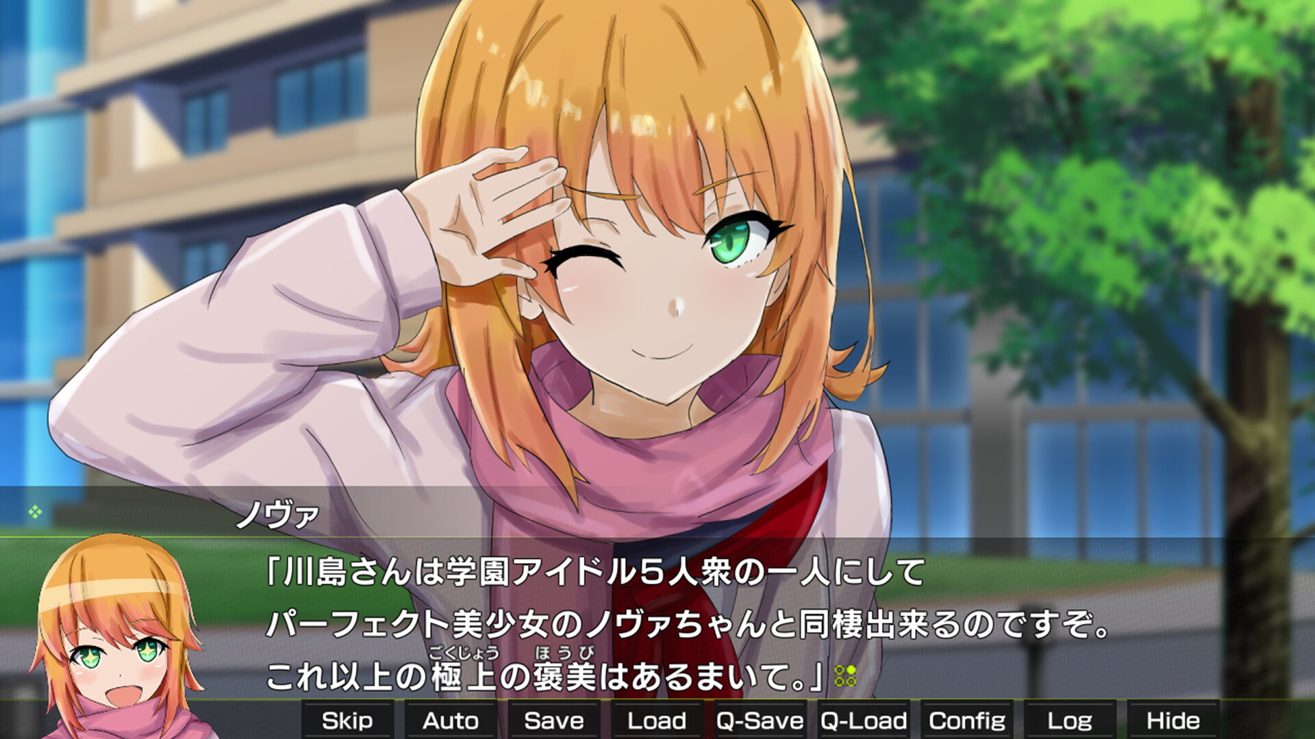 スクリーンショット