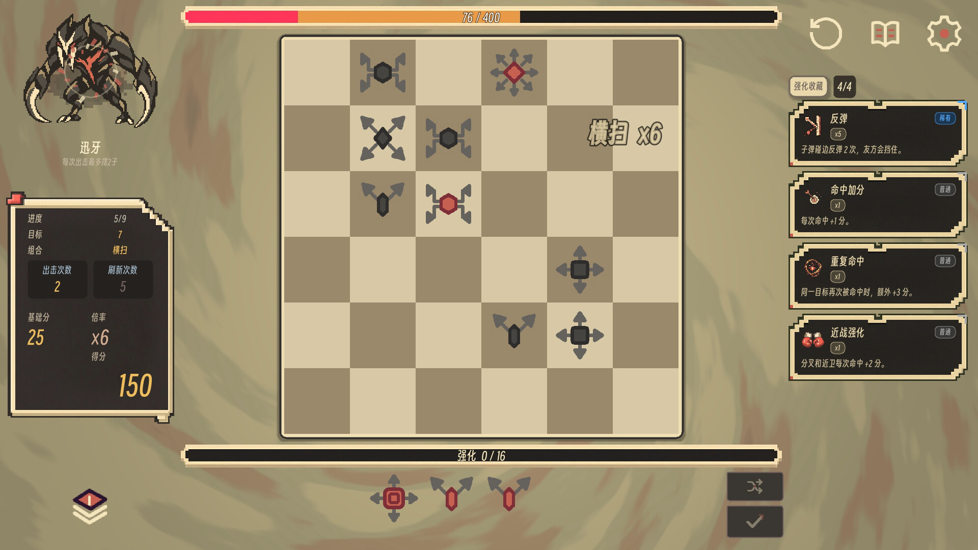 CheckWild screenshot #4