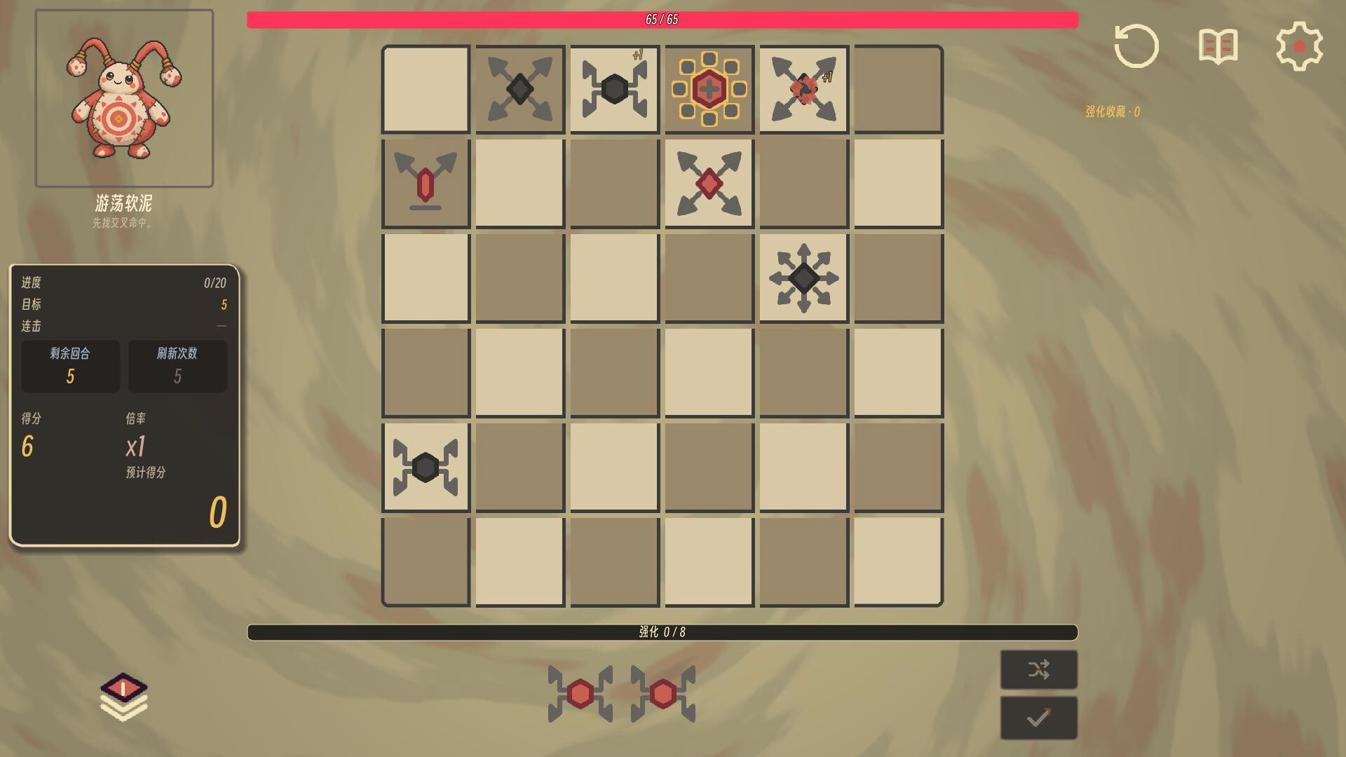 CheckWild screenshot 2