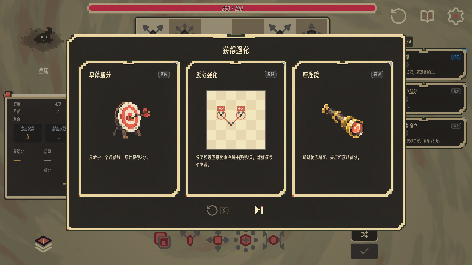 CheckWild screenshot #5