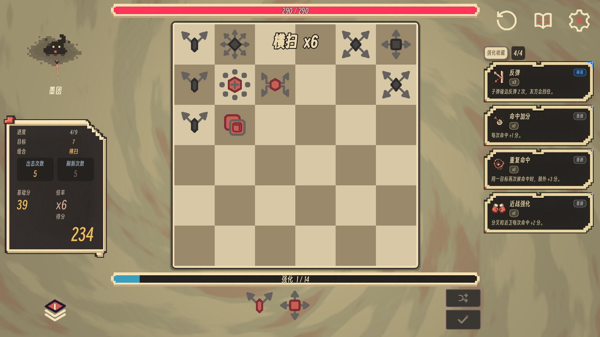 CheckWild screenshot #1