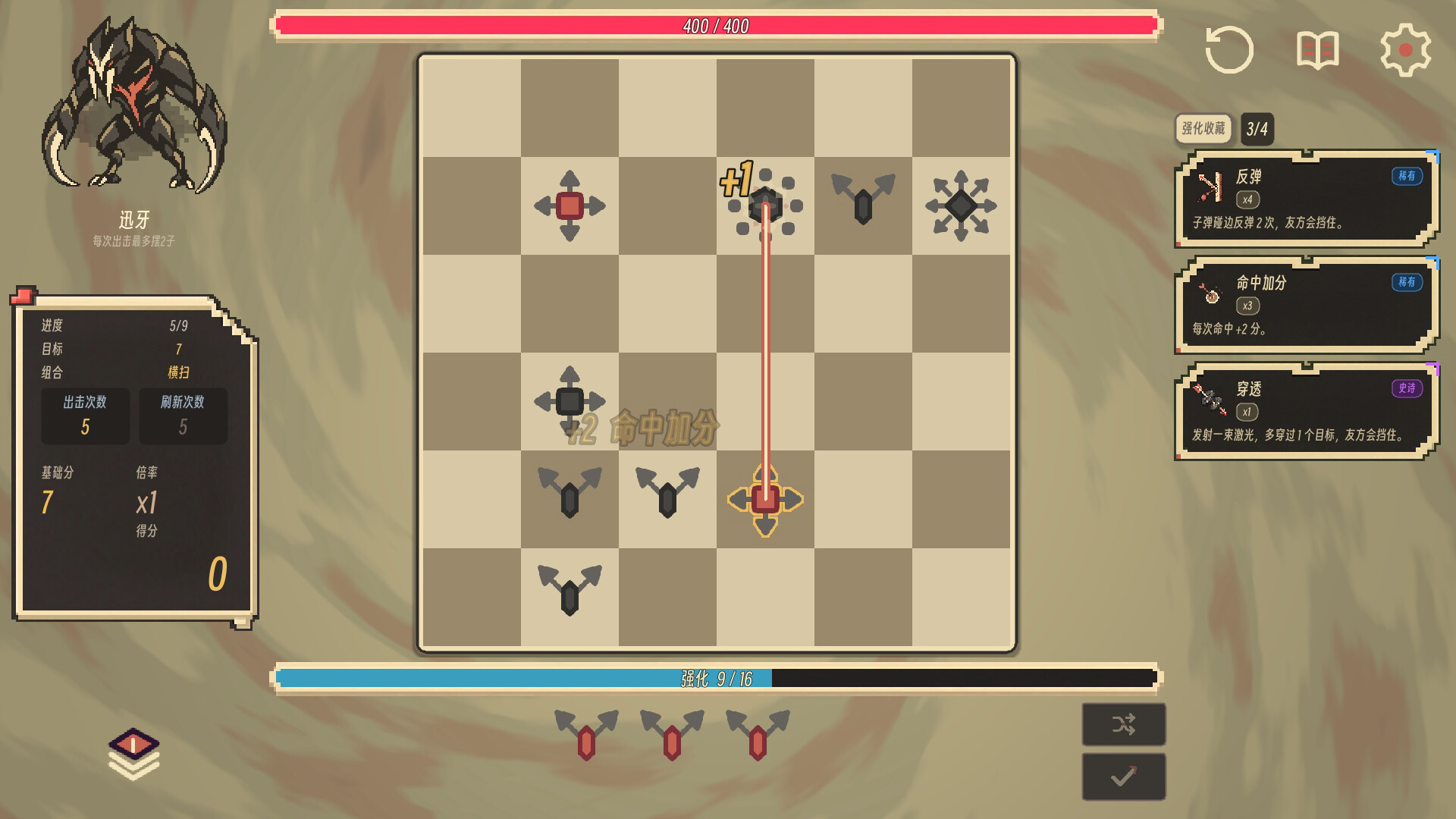 CheckWild screenshot #2