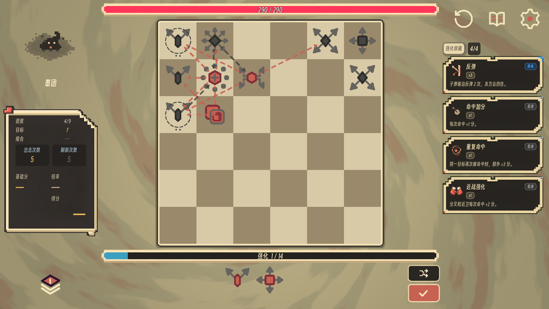 CheckWild screenshot #3