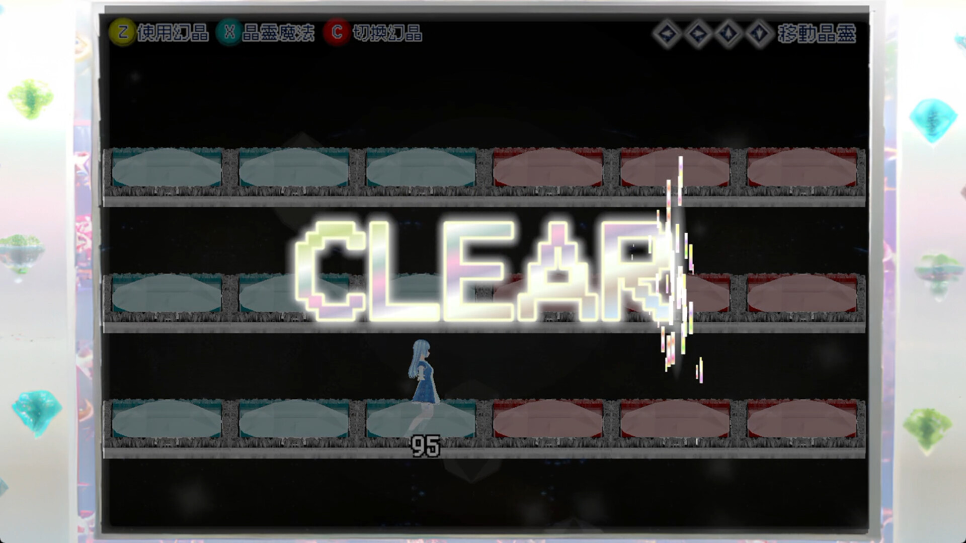 Dreamond Elf: Wandering Through Memories screenshot #4