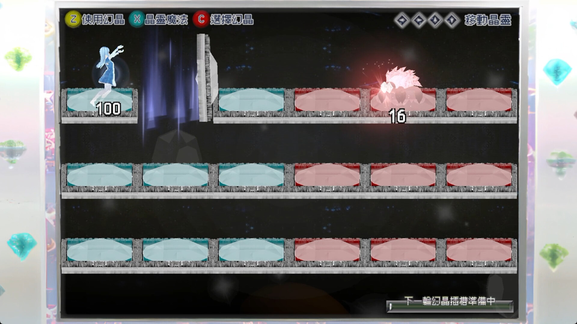 Dreamond Elf: Wandering Through Memories screenshot #3