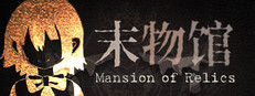 Mansion of Relics